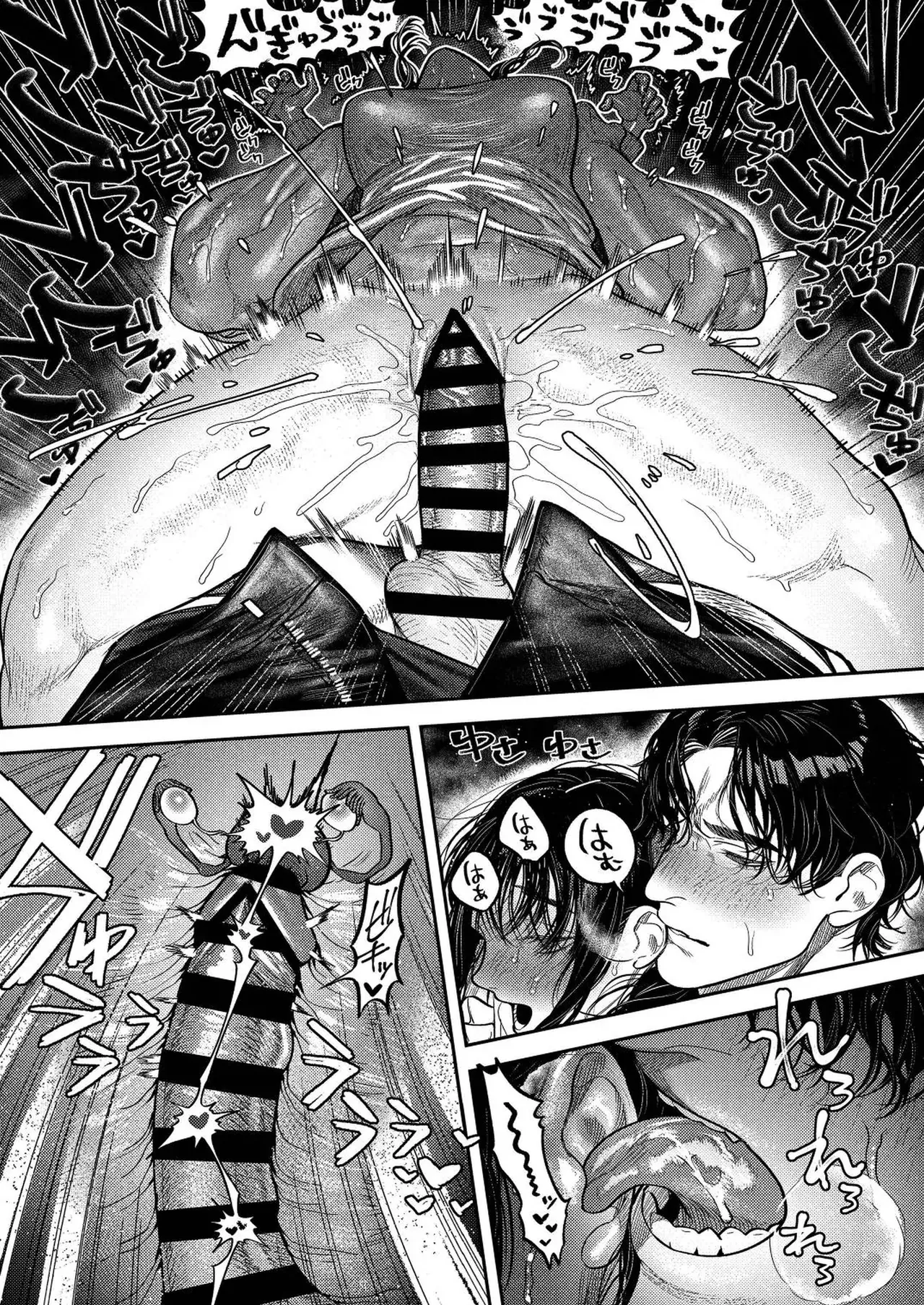 子煩悩で優しい夫、絶倫雄々野獣形態に戻る - page35