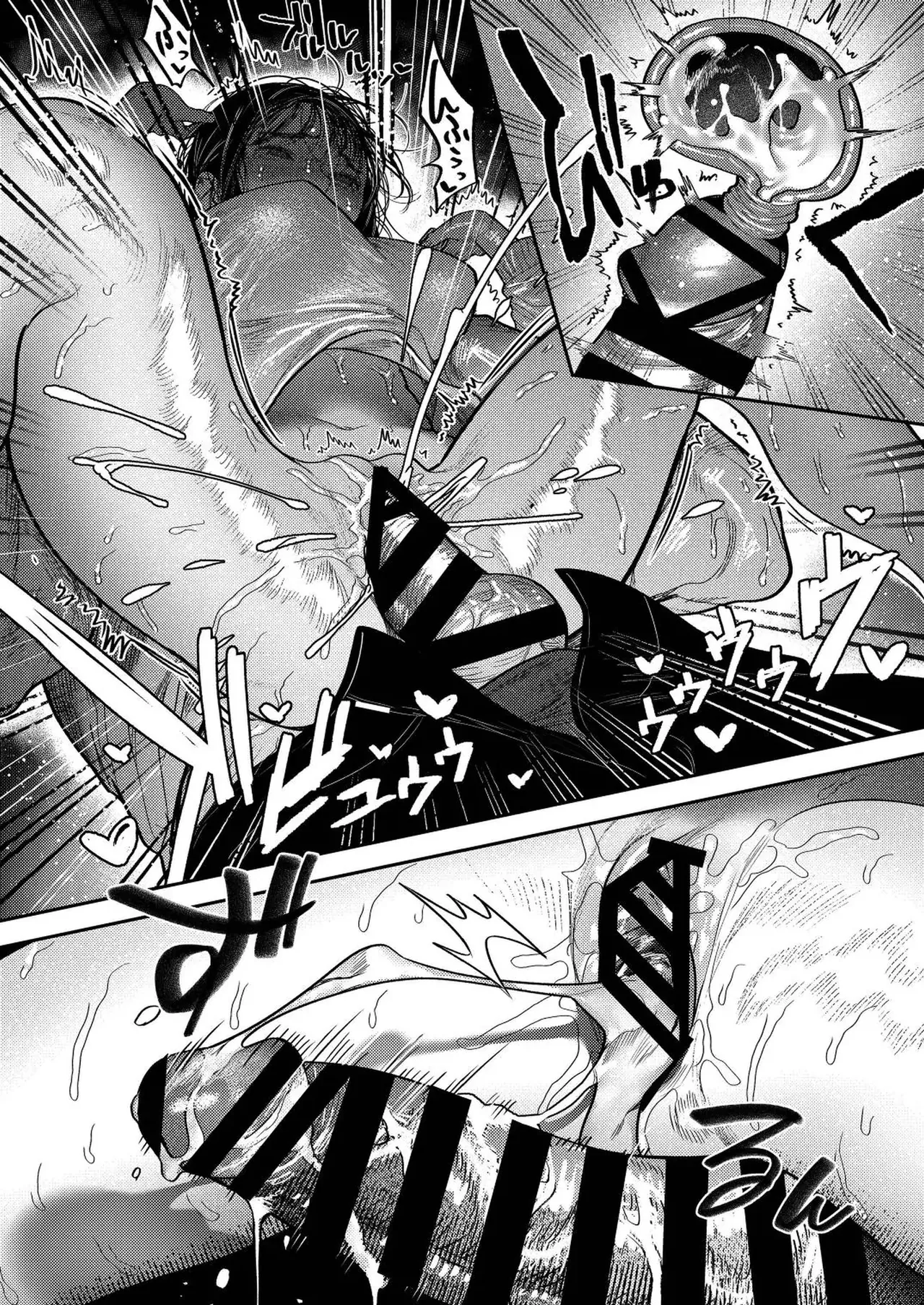 子煩悩で優しい夫、絶倫雄々野獣形態に戻る - page36