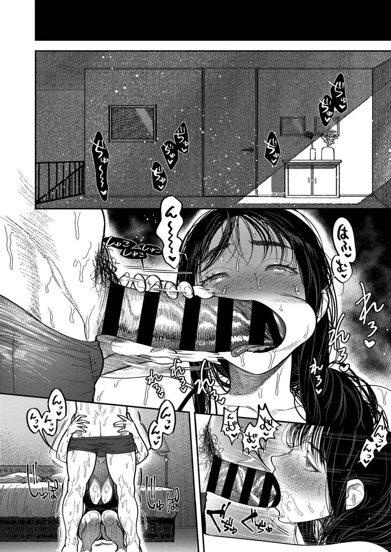 子煩悩で優しい夫、絶倫雄々野獣形態に戻る - page38