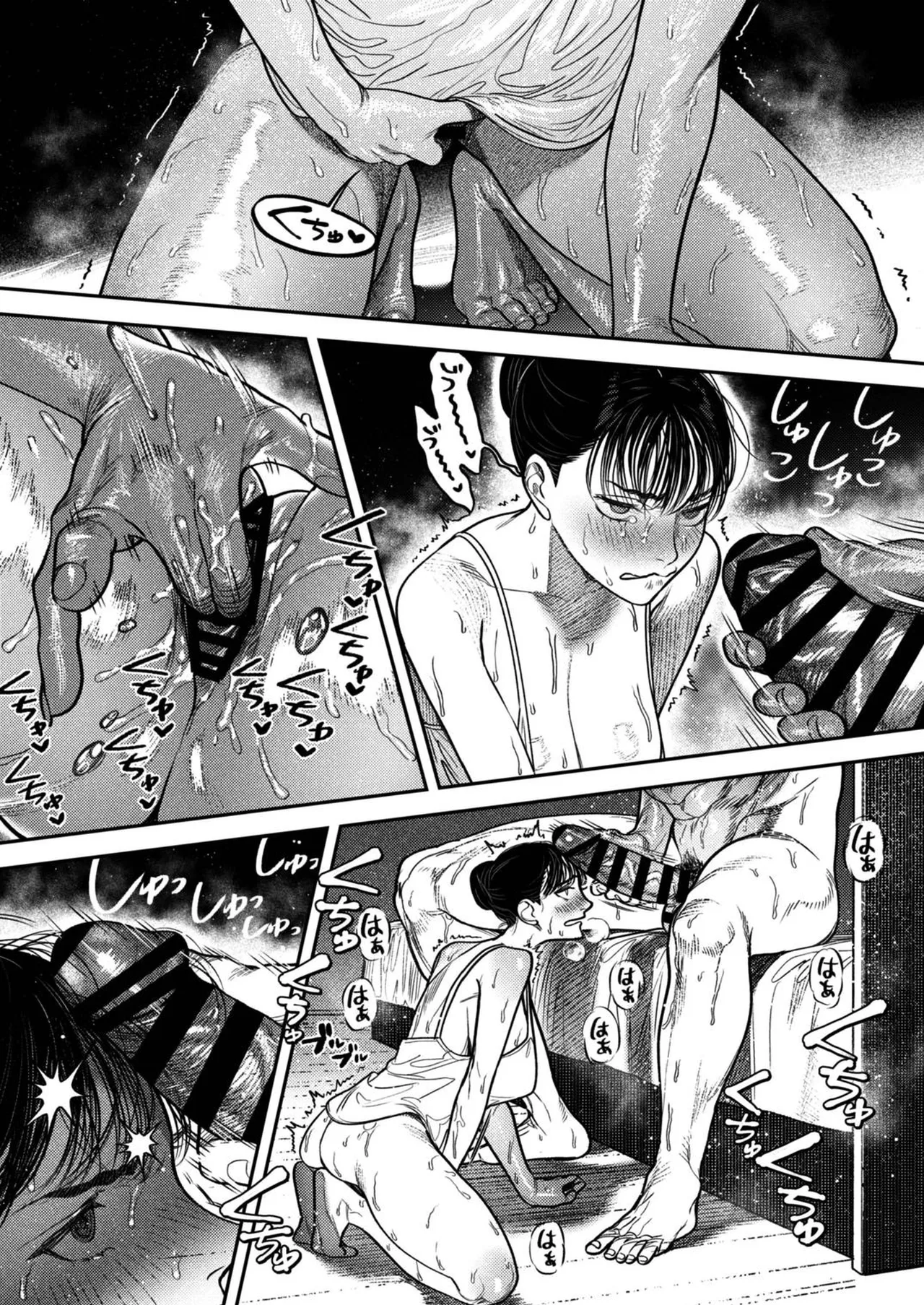 子煩悩で優しい夫、絶倫雄々野獣形態に戻る - page56