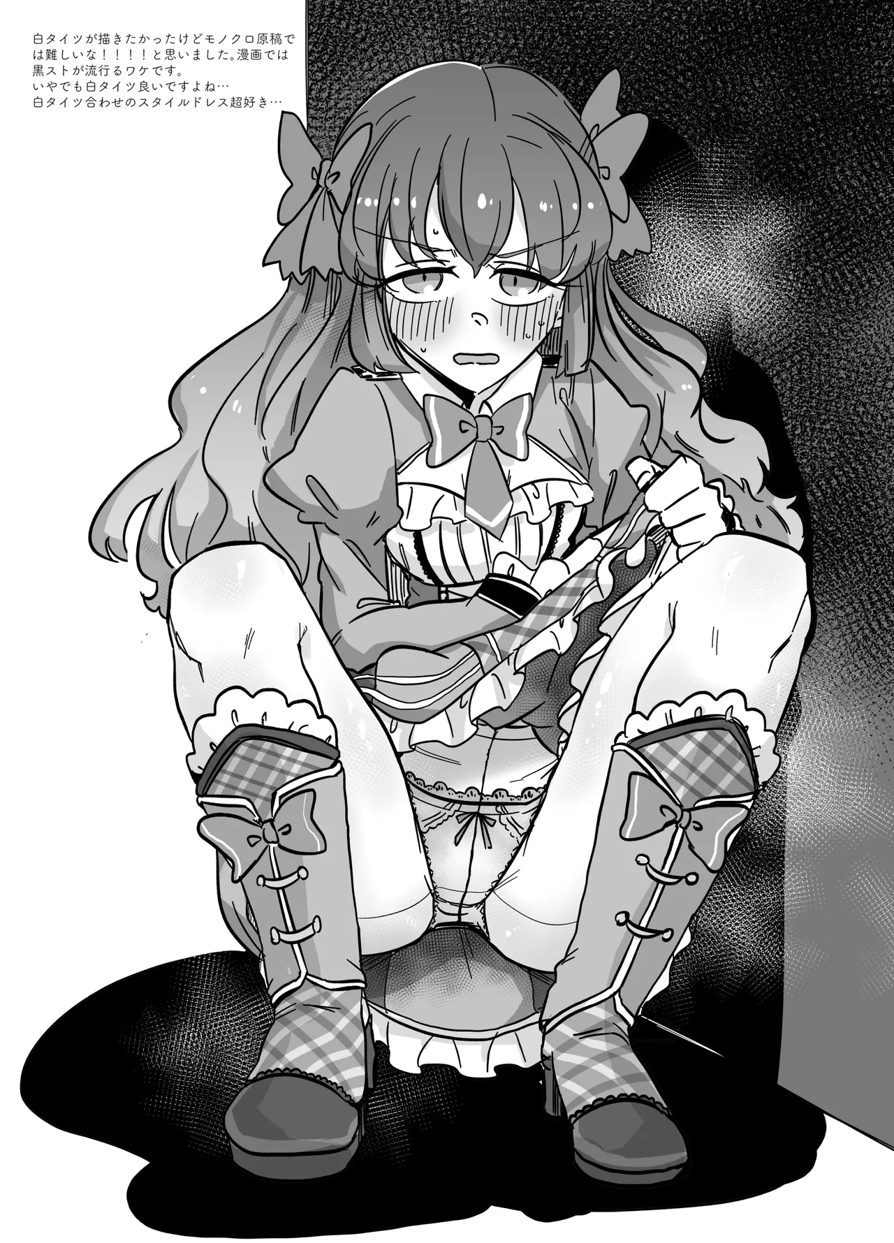 0%麗人 - page6