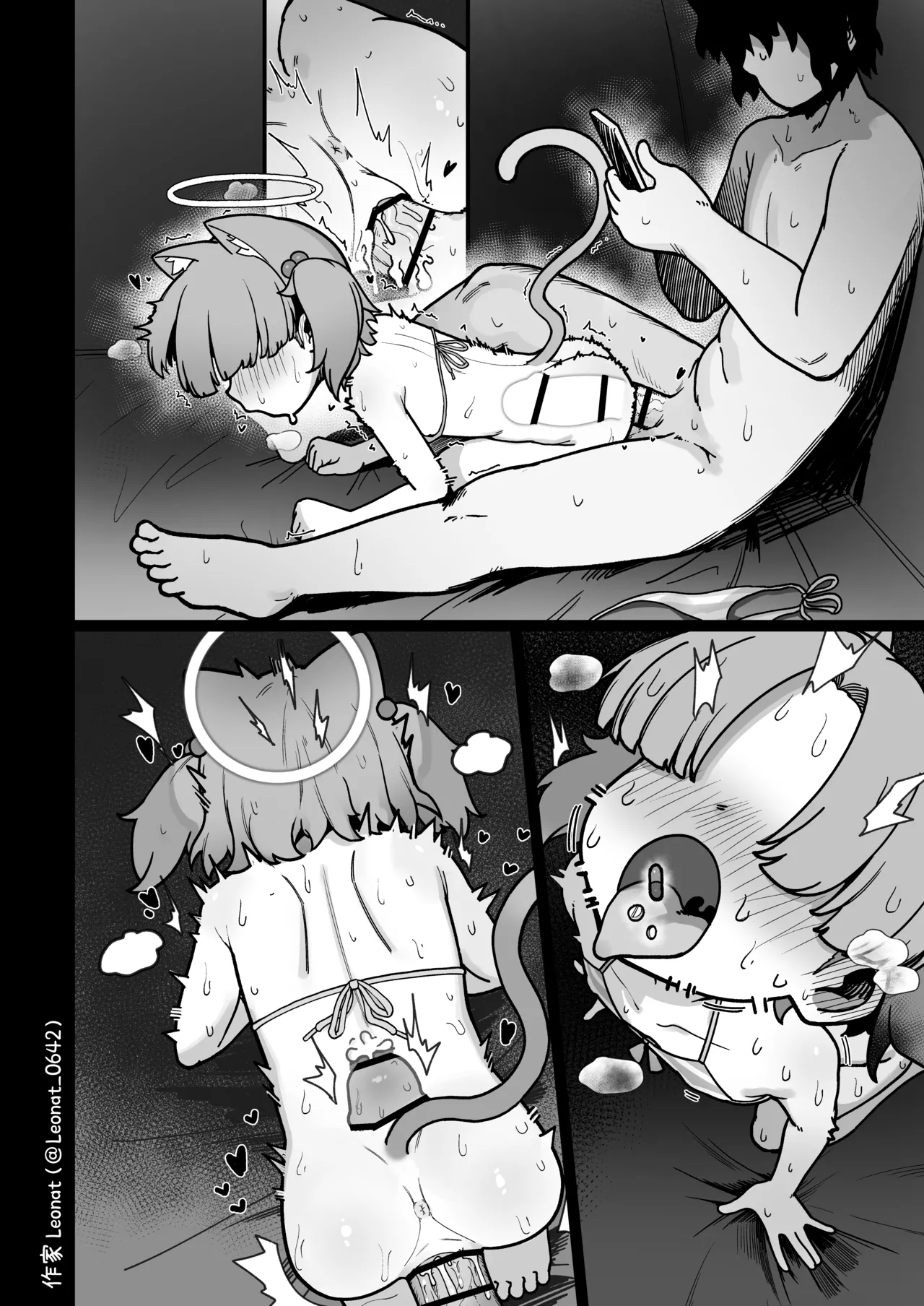 クロレラモブちゃん生態観察 - page13