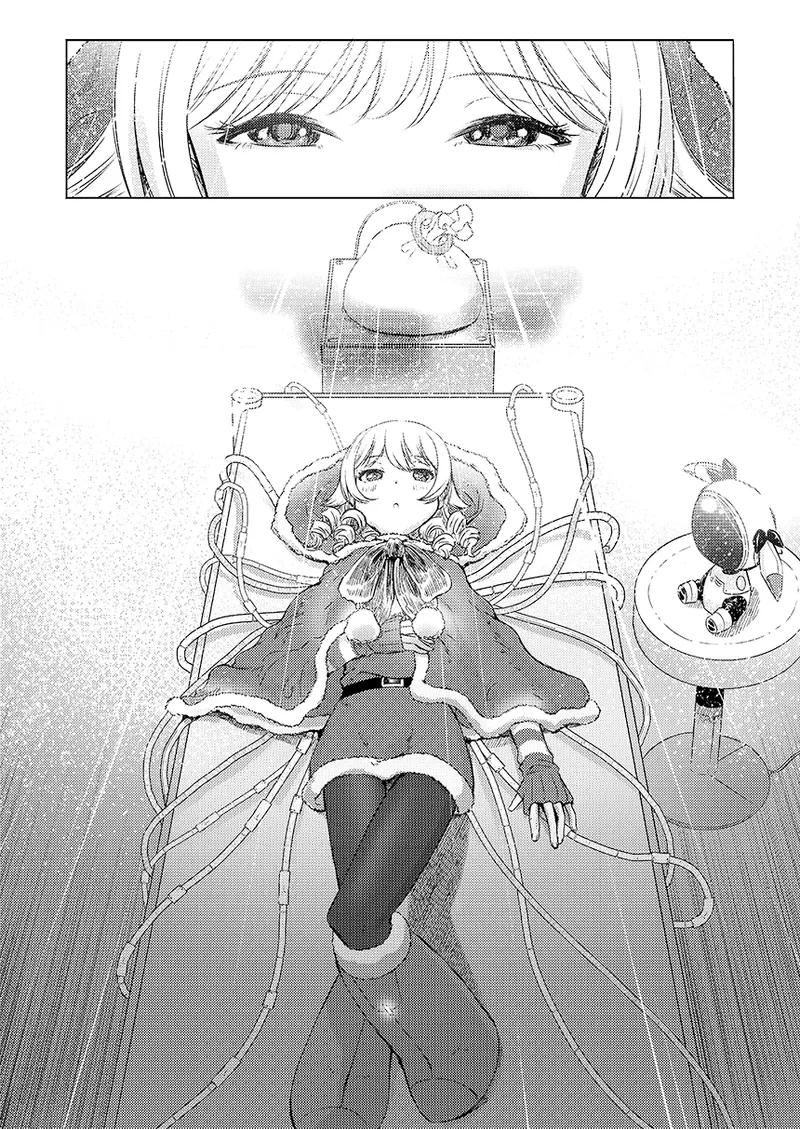 幻冬公演 人造サンタクロース - page3