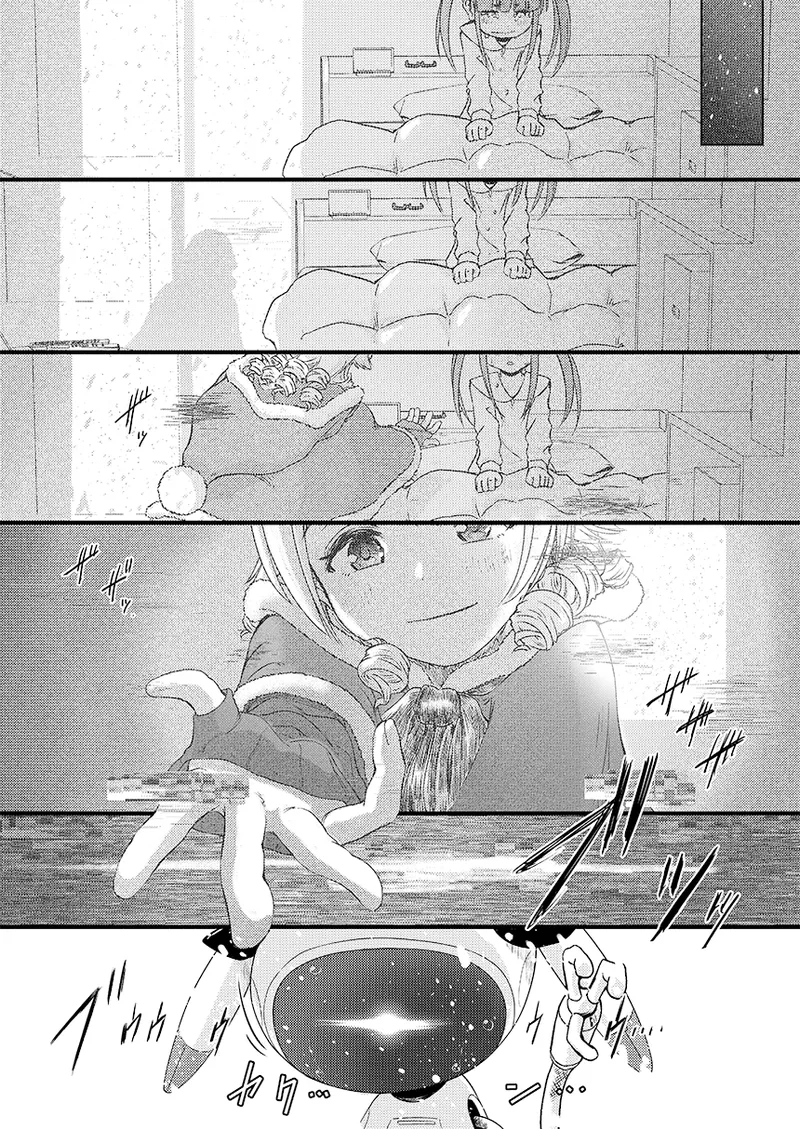 幻冬公演 人造サンタクロース - page68