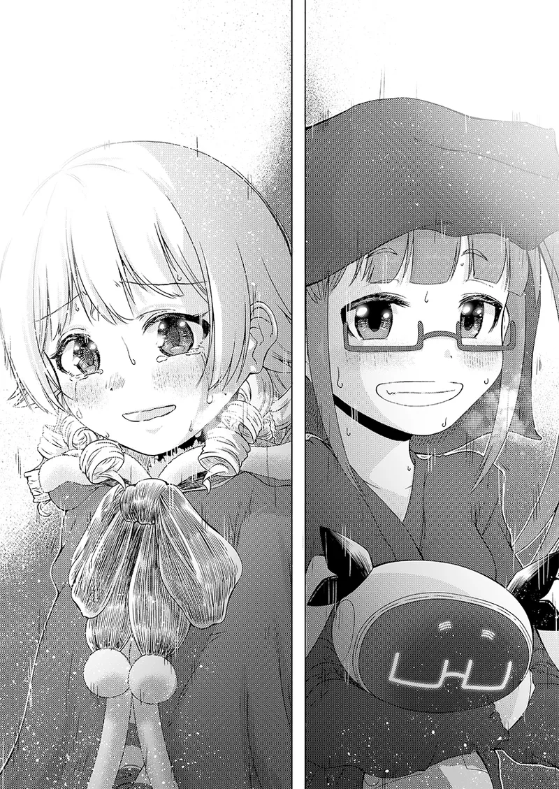 幻冬公演 人造サンタクロース - page74