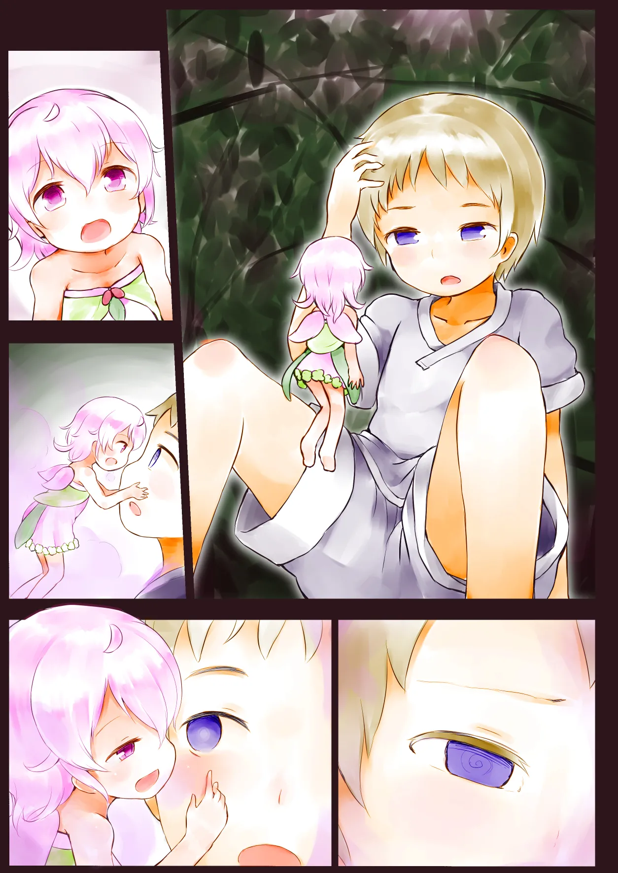 ふぇありーふぇろもん - page19