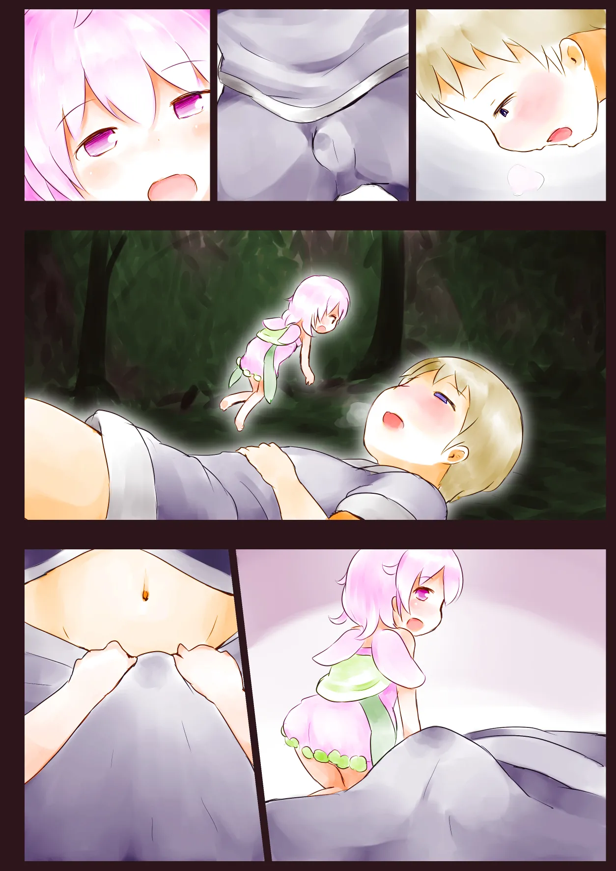 ふぇありーふぇろもん - page22