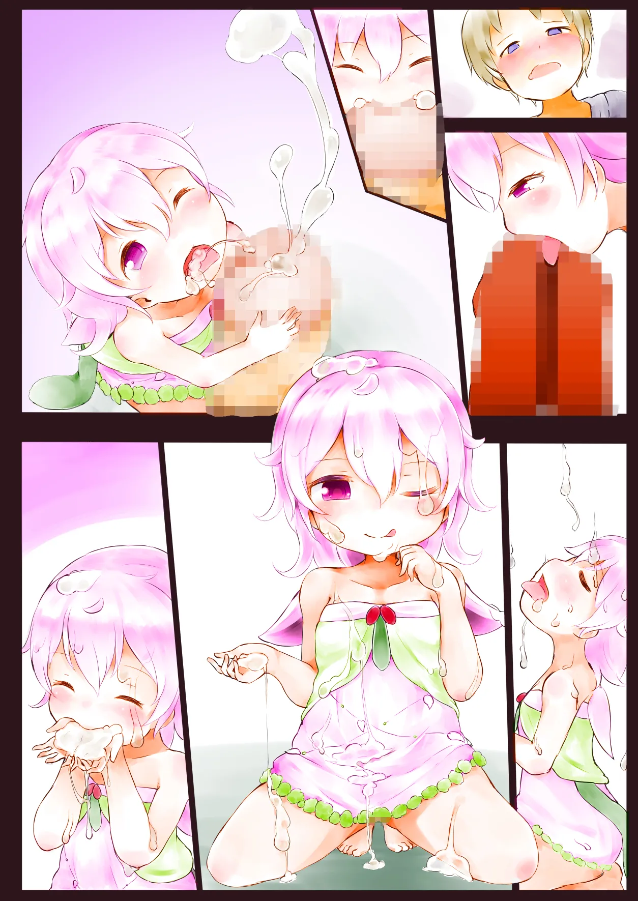 ふぇありーふぇろもん - page24
