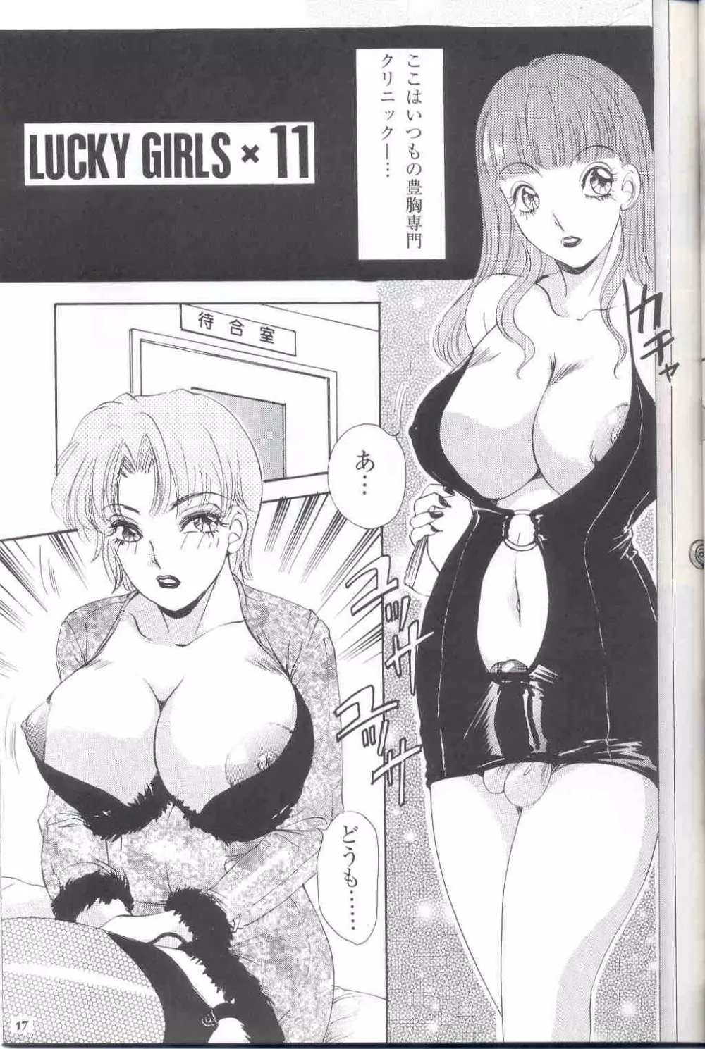 Shemale Behaviour 13 - page17