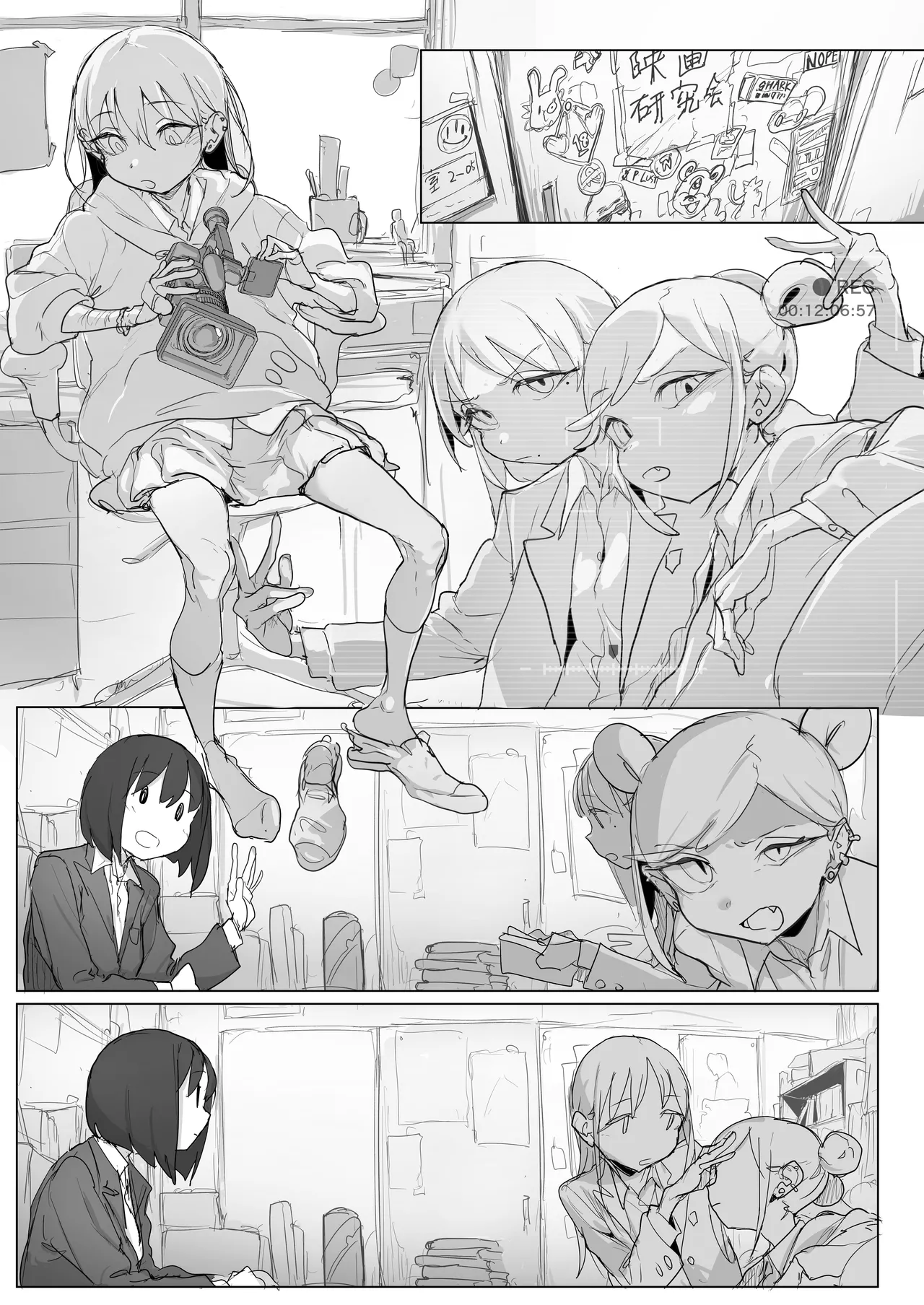ローター付けたままノーパンで撮影されてみようチャレンジ：でかクリオナ編 - page14