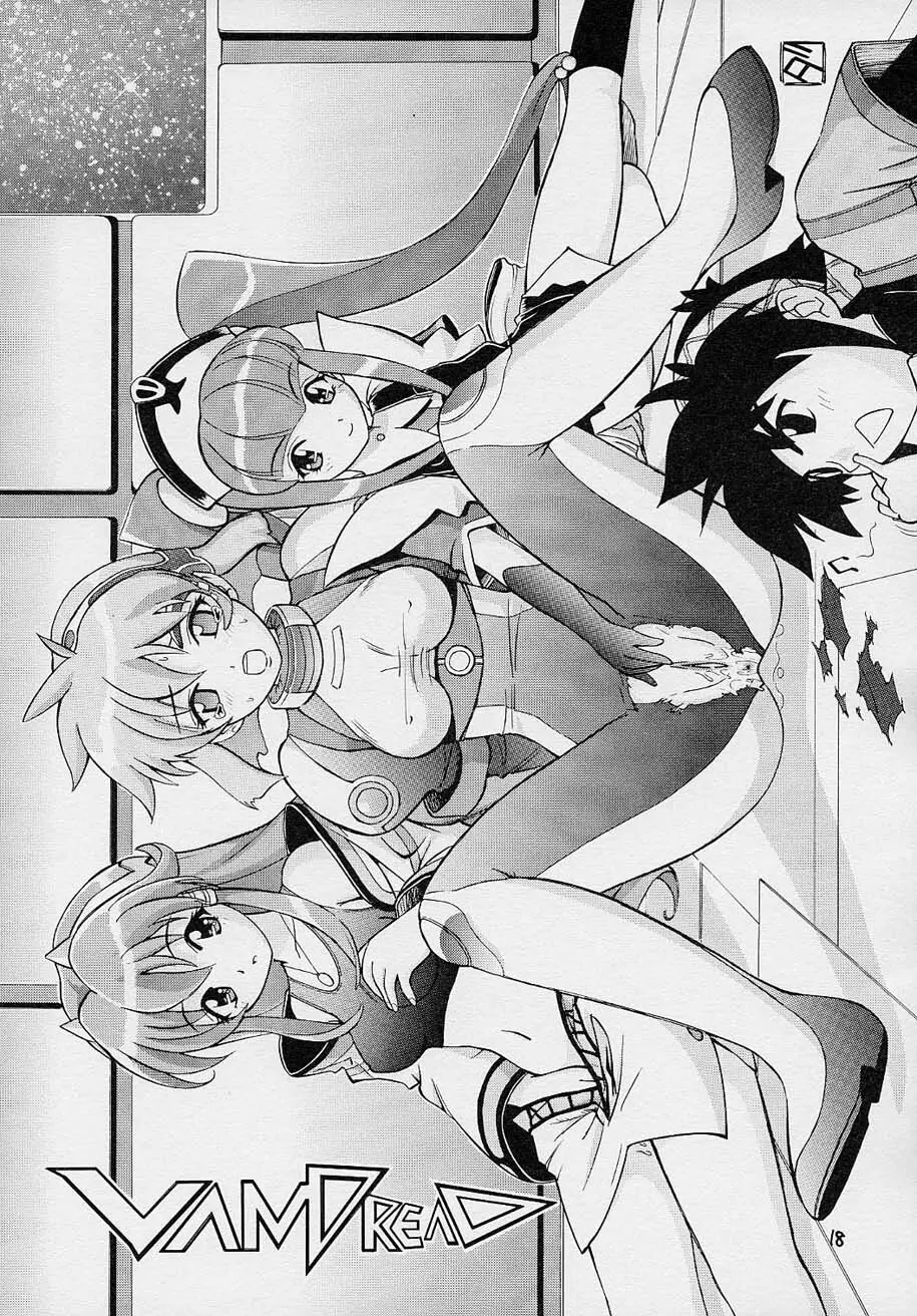 コミック黒鬚 Vol.4 - page17