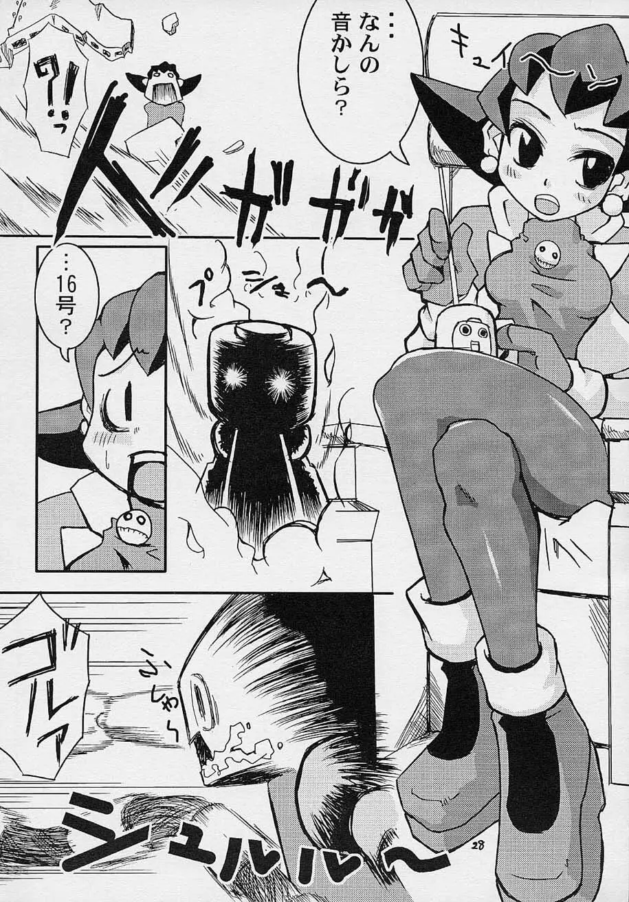 コミック黒鬚 Vol.4 - page27