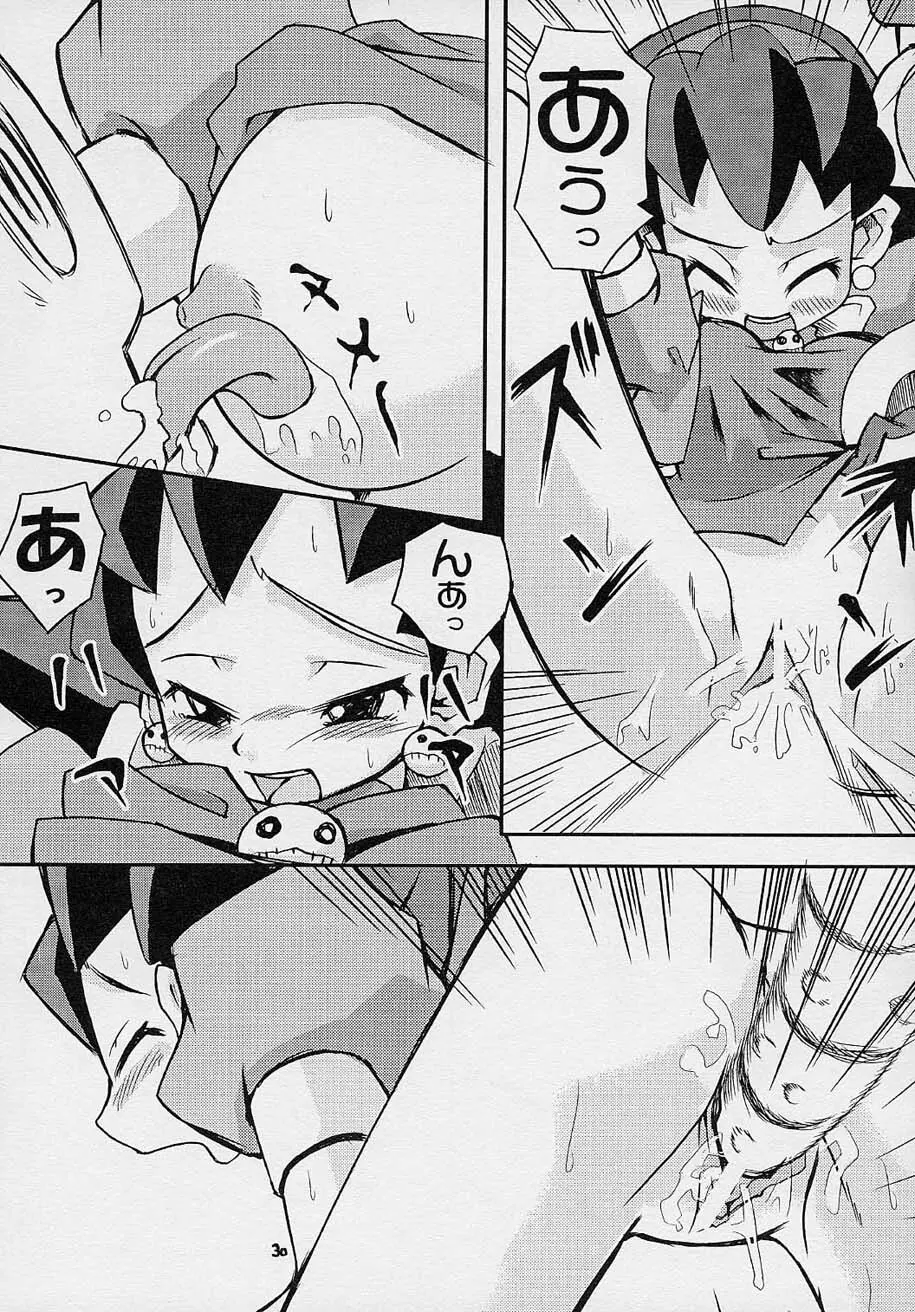 コミック黒鬚 Vol.4 - page29
