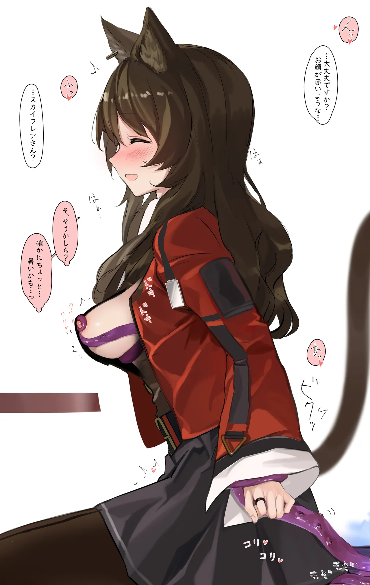 スカイフレアが触手にえちえちされちゃうお話 - page7