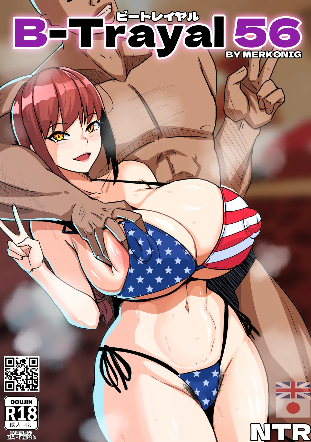B-Trayal 56 Makima (UC) JP