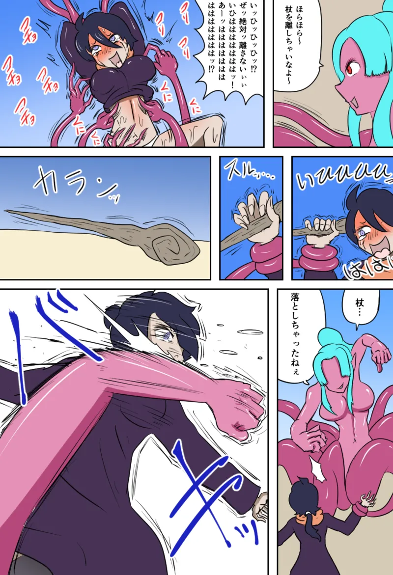 女勇者vsくすぐり大魔王 - page10