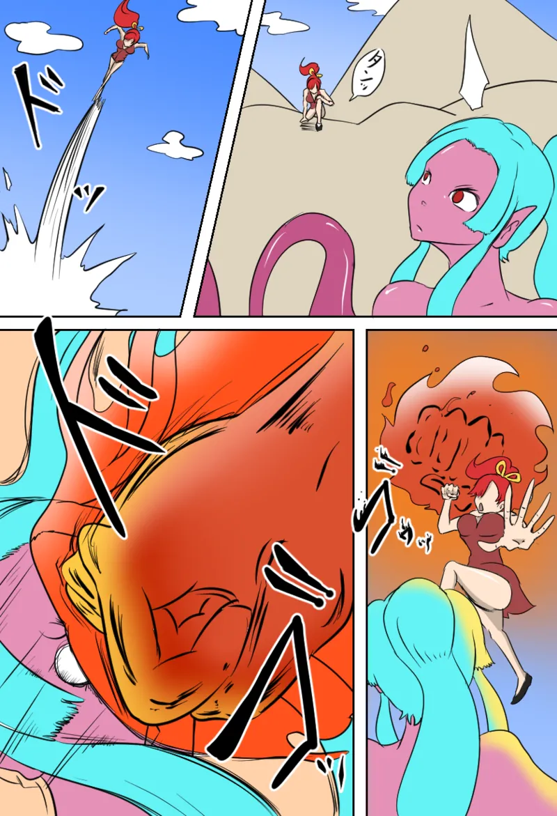 女勇者vsくすぐり大魔王 - page13