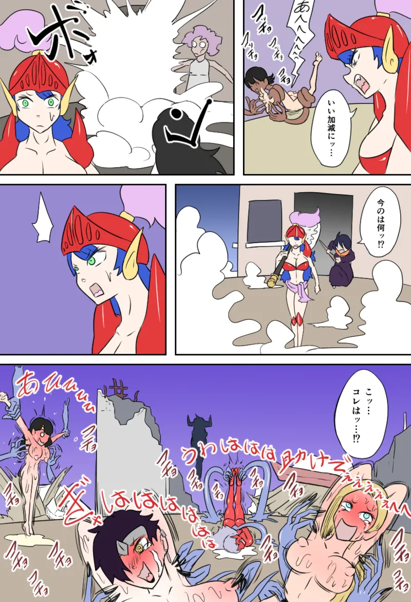 女勇者vsくすぐり大魔王 - page23