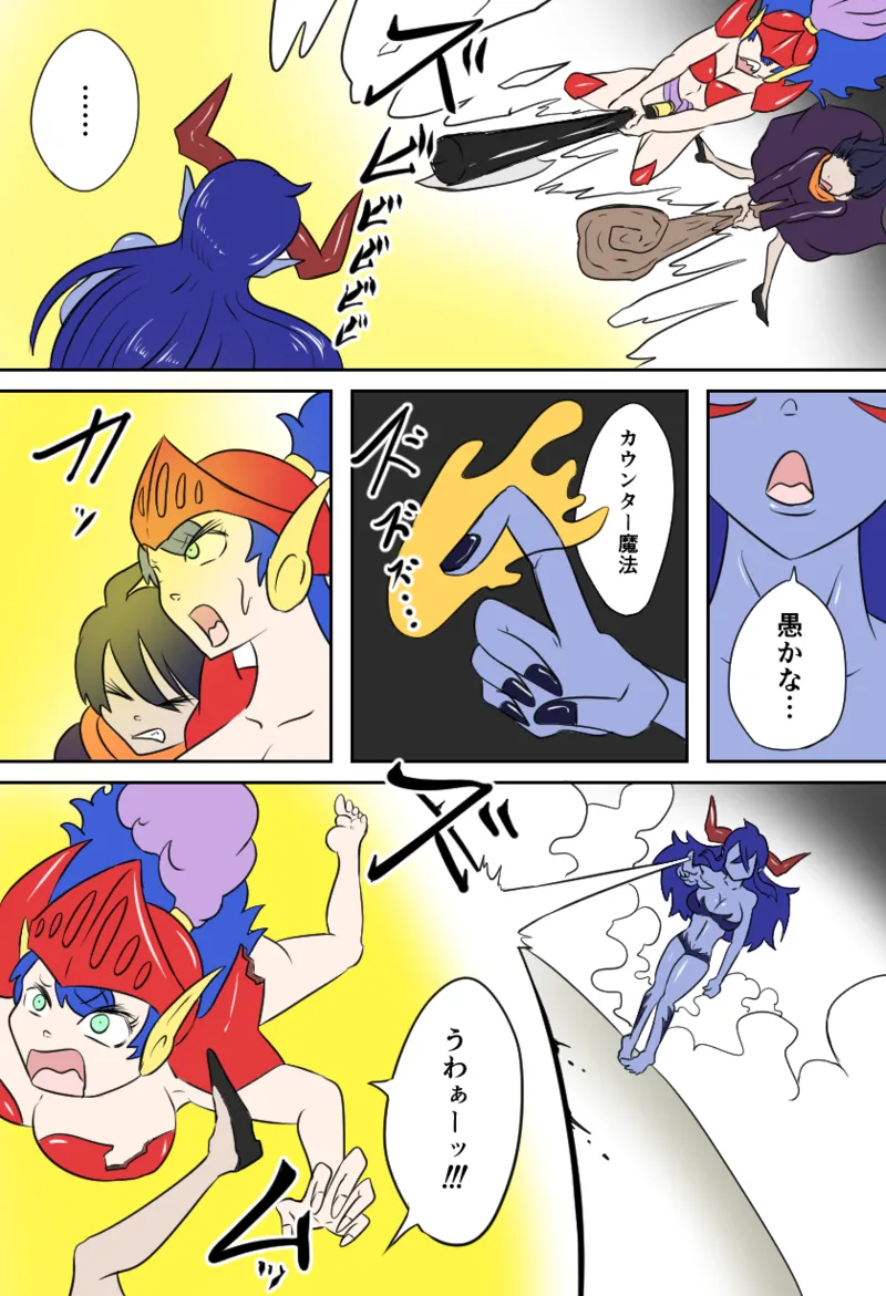 女勇者vsくすぐり大魔王 - page26
