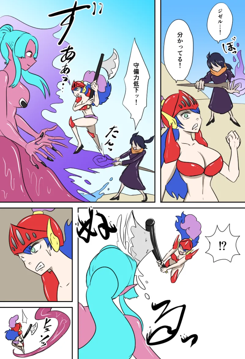 女勇者vsくすぐり大魔王 - page7