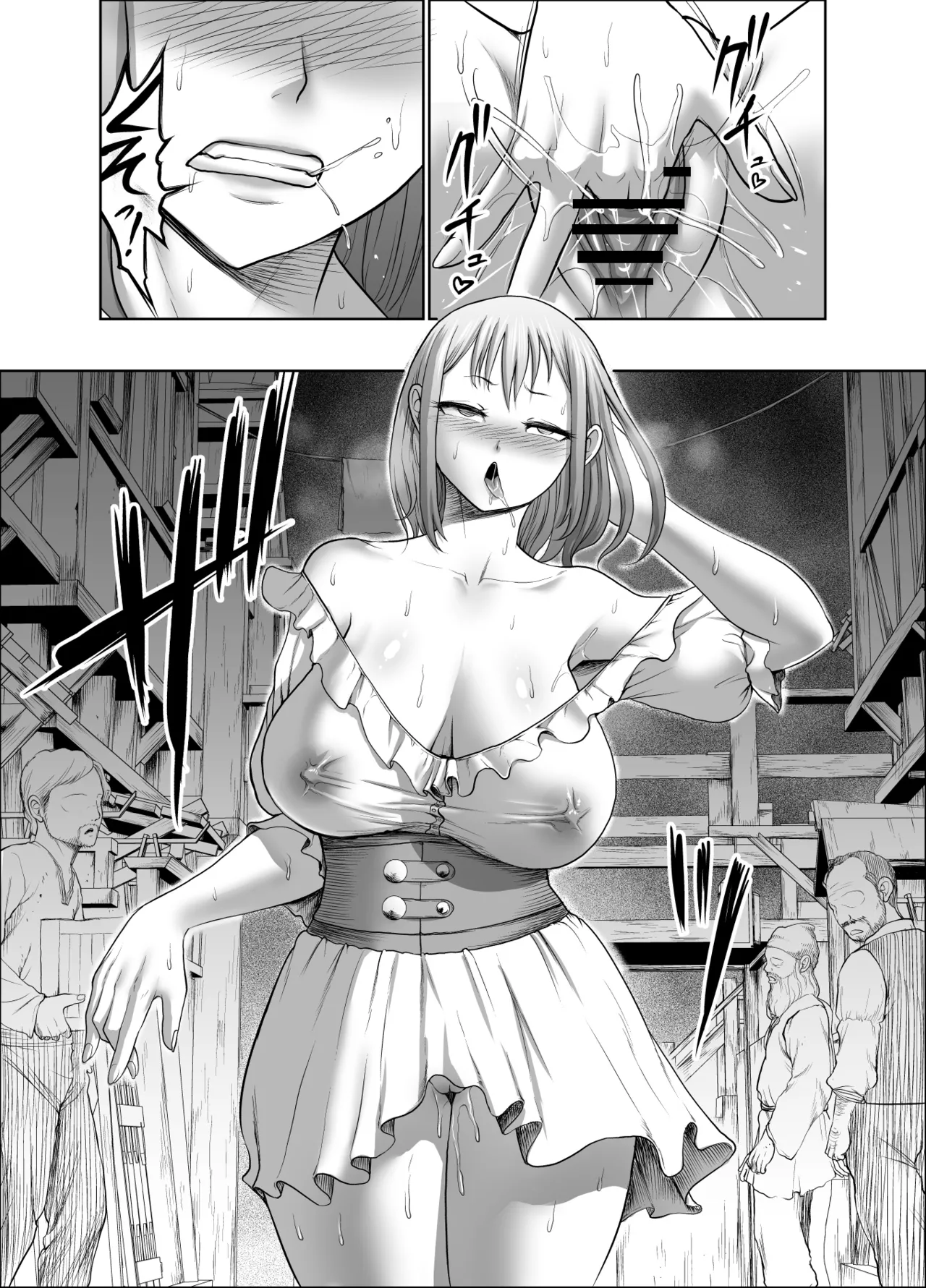 ダルミニア王国物語「女将軍の絶望の熱望」 - page14