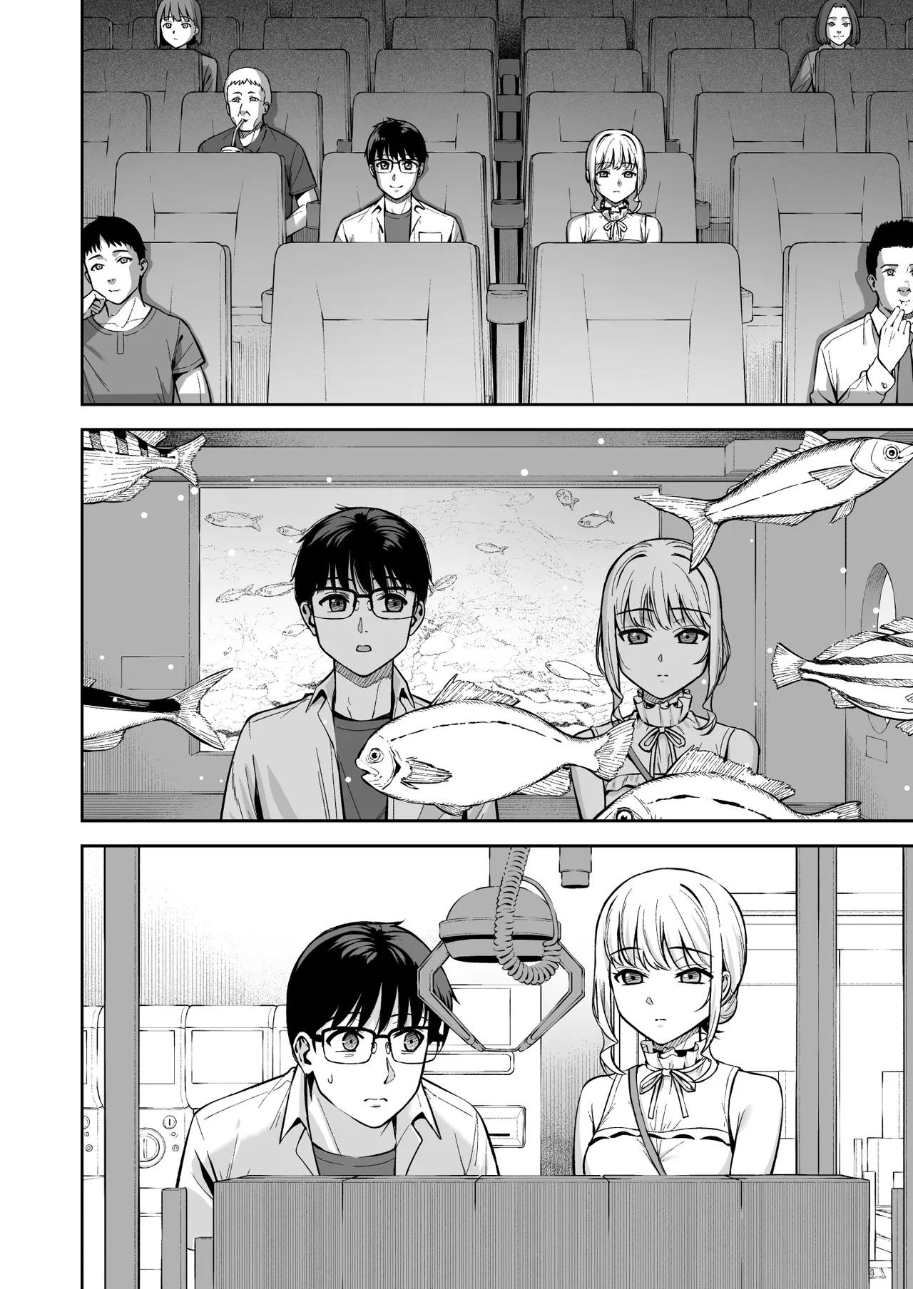 彼女は僕の体液で動いている Final Phase - page9
