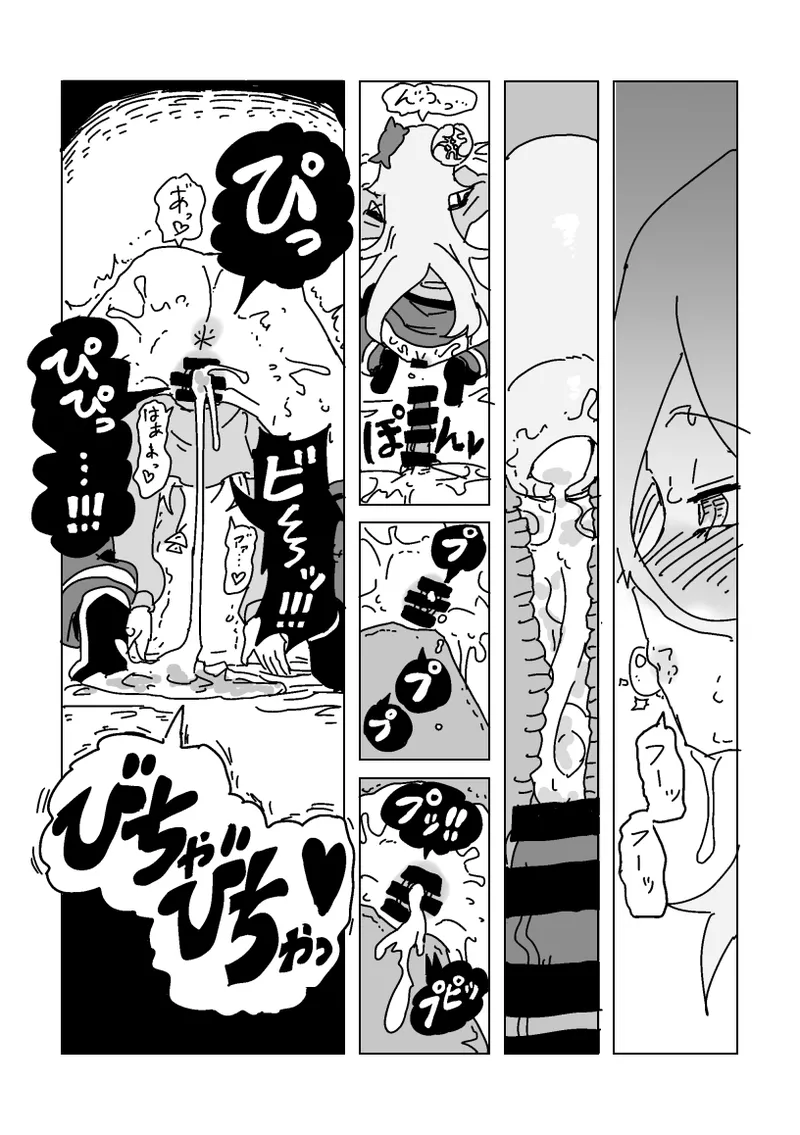 ヴィヴィとノノの妊娠しないと出られない部屋 - page14