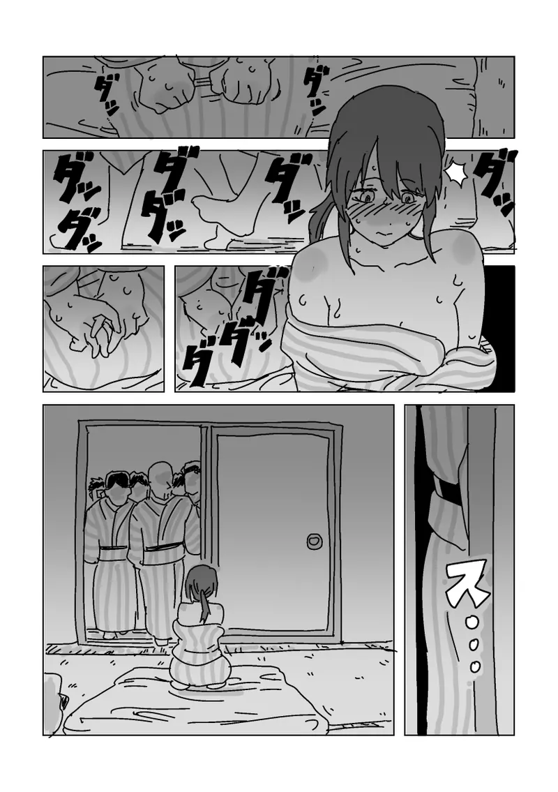 美優さんを寝取らせよう - page9