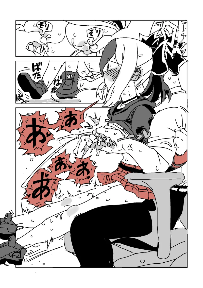 触られすぎて大きくなるカヨコ - page15