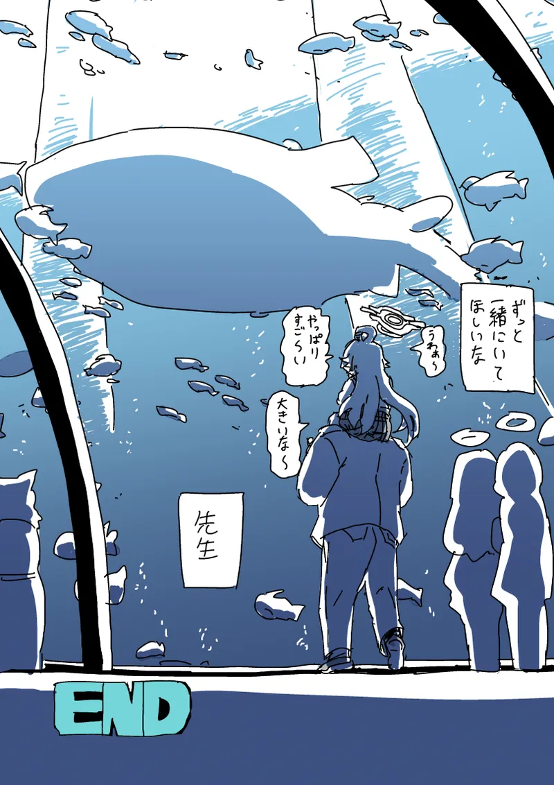 楓さんと童貞 - page28