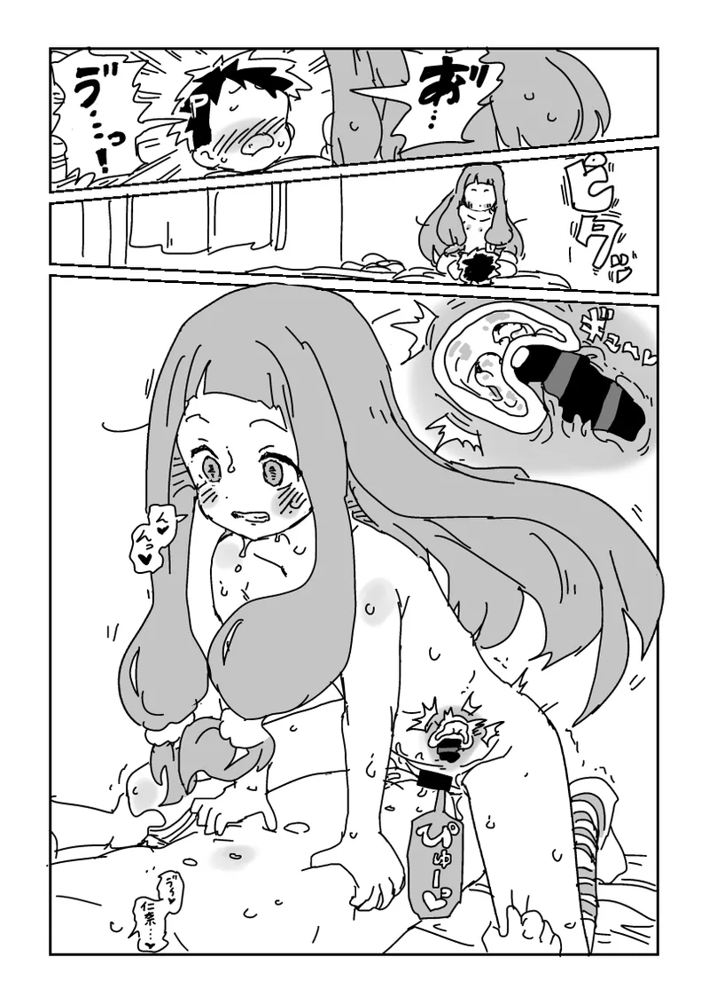 小さくなって仁奈ちゃんとせっくす - page13