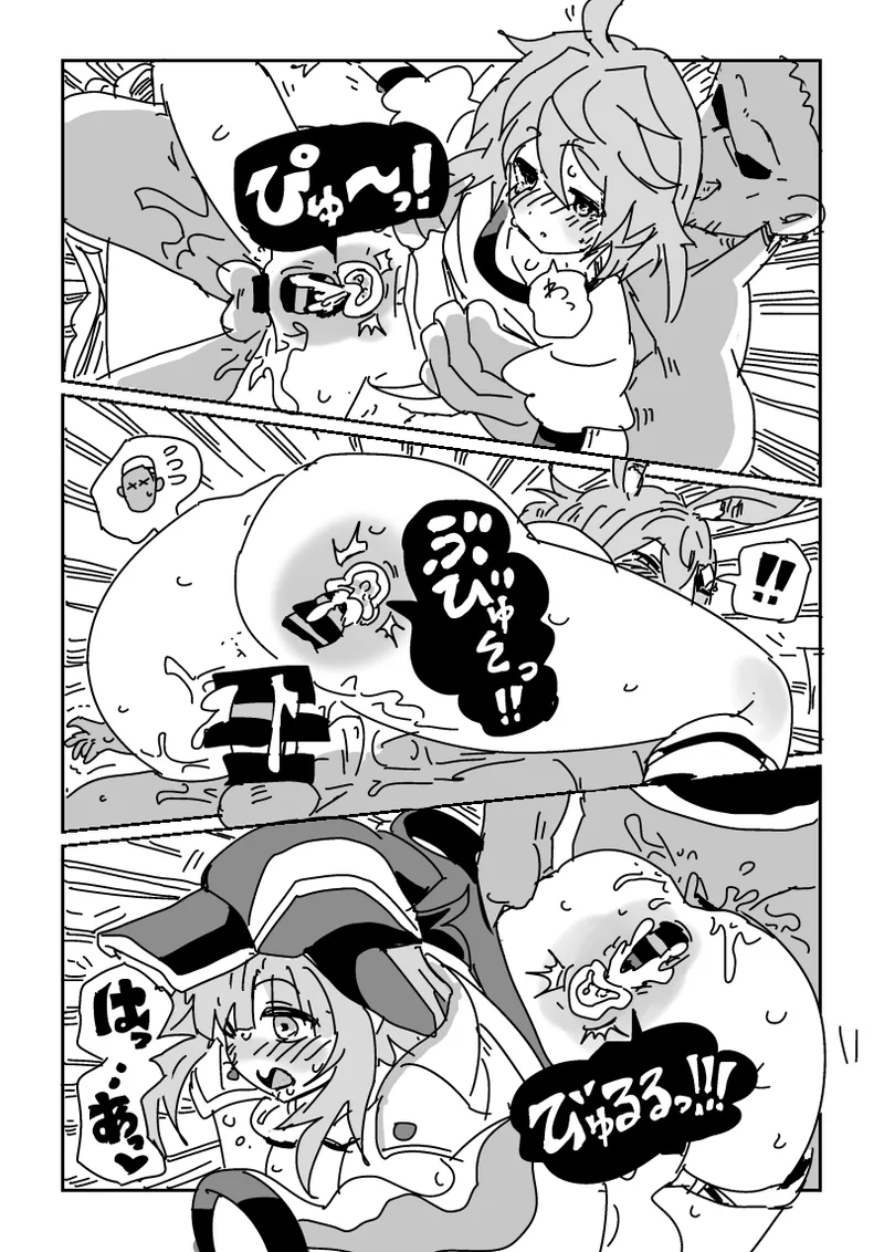 海の家で乱交パーティ!? - page14