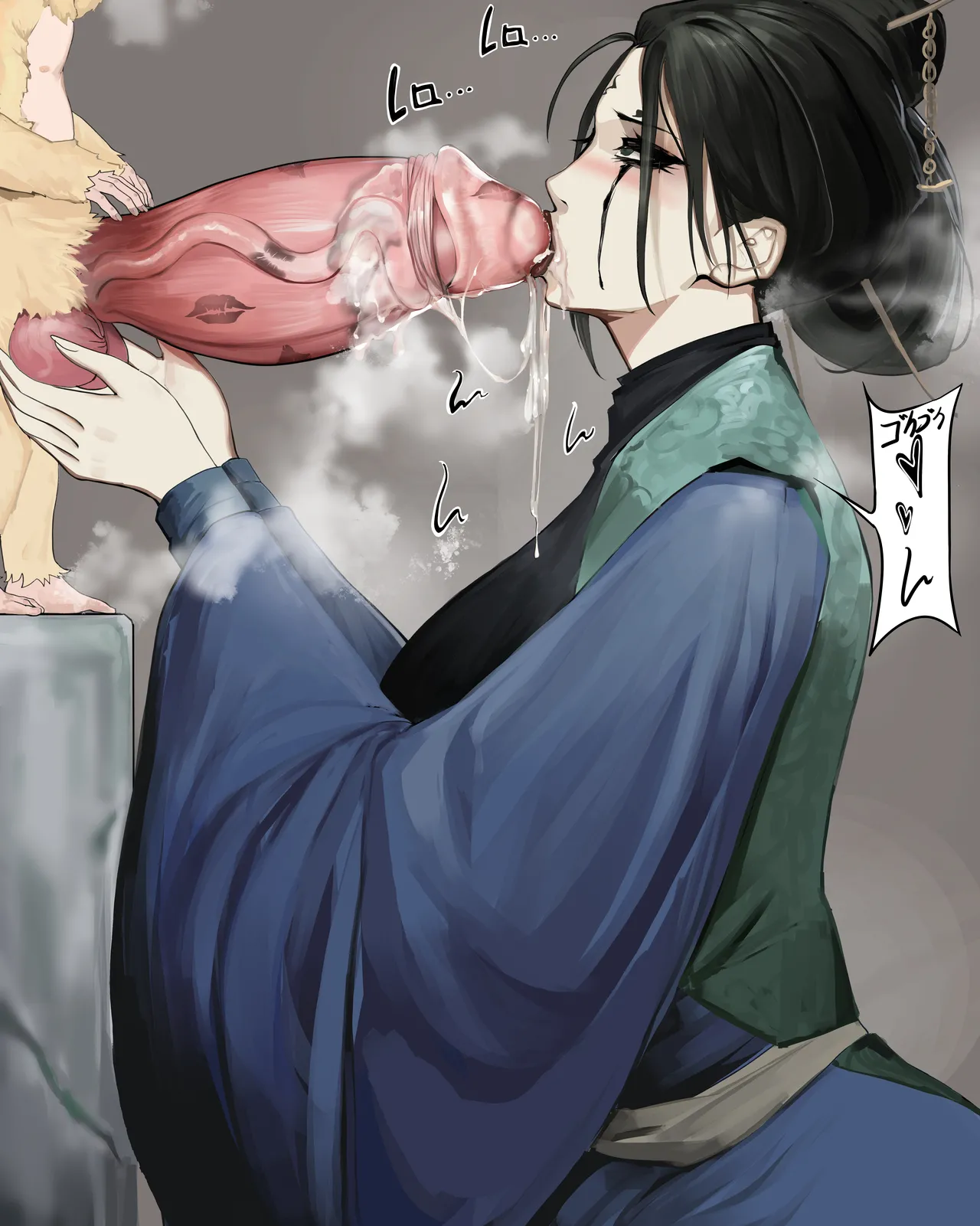 黑神话悟空无修正杂图 - page21