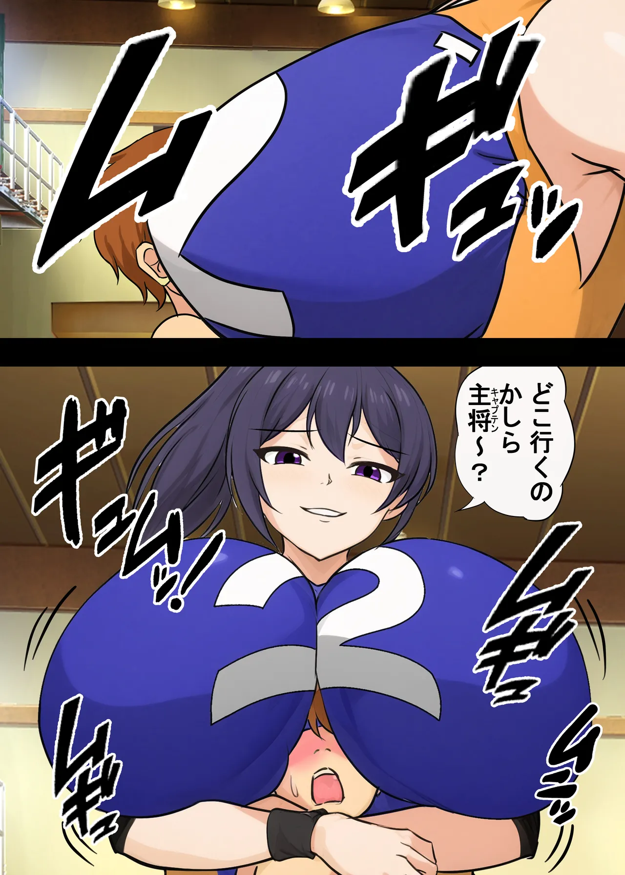 [独裁スイッチ] - page25
