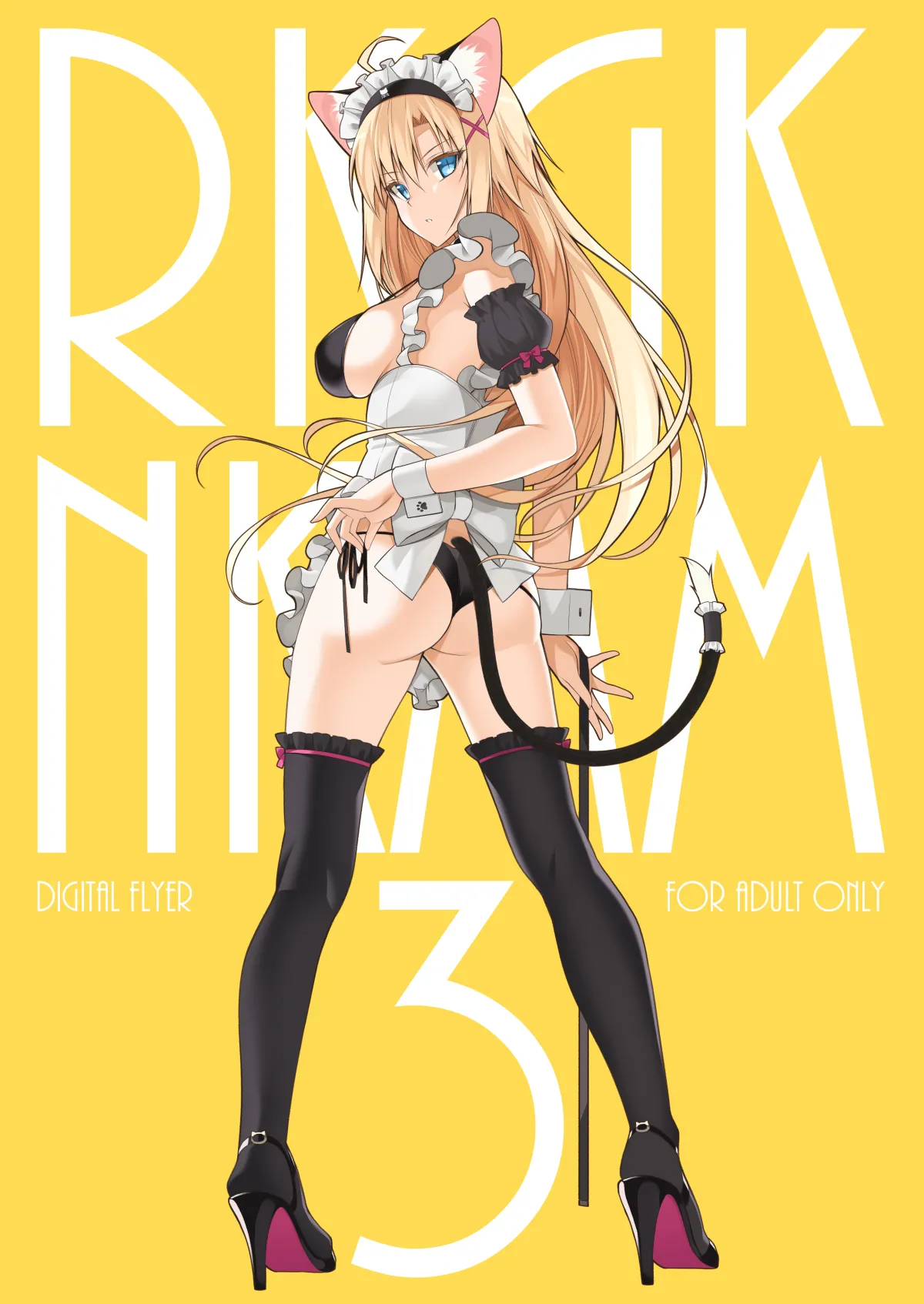 RKGKNKMM3