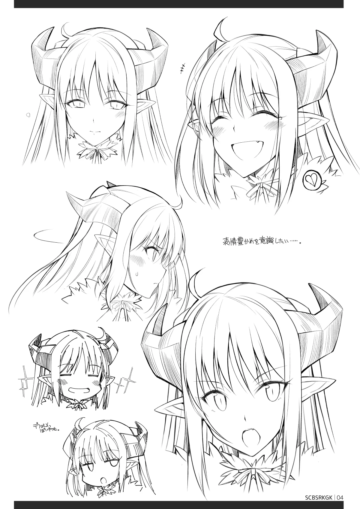 SCBSRKGK - page2