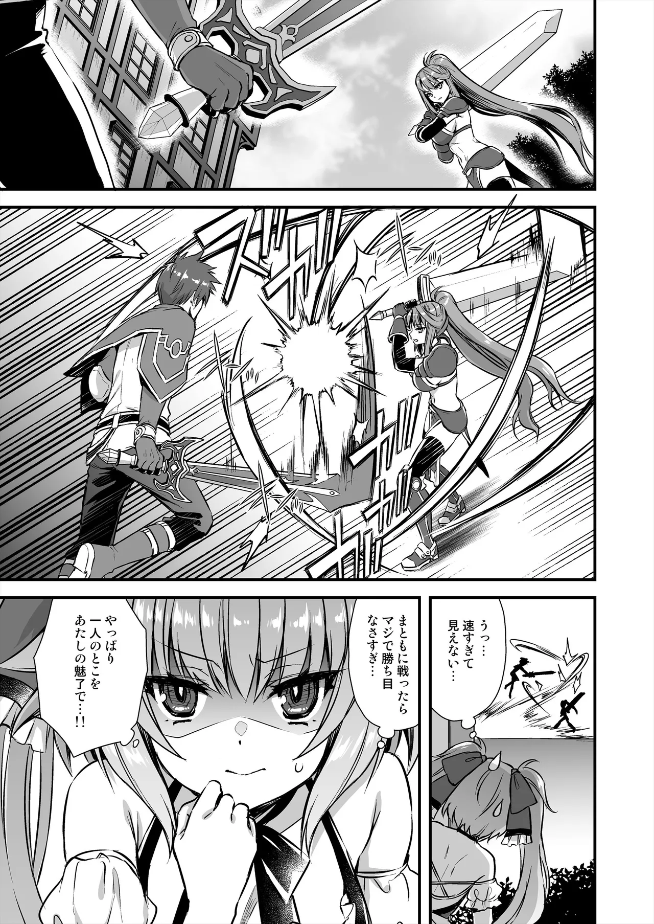 3 - page16