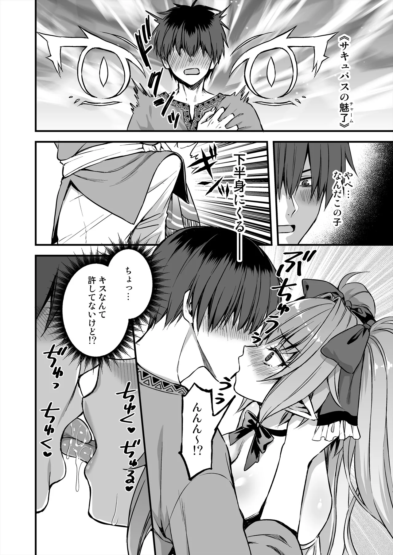 3 - page19