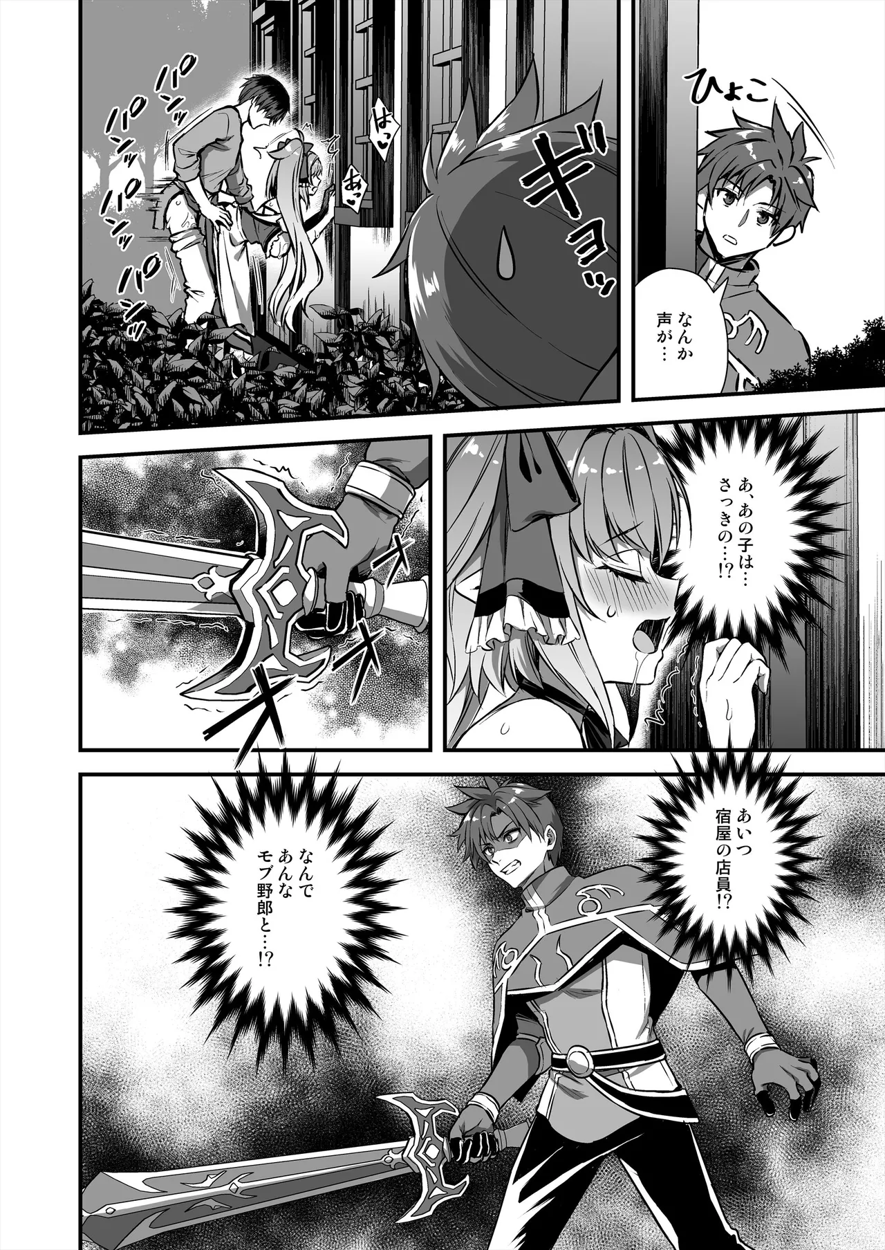 3 - page25