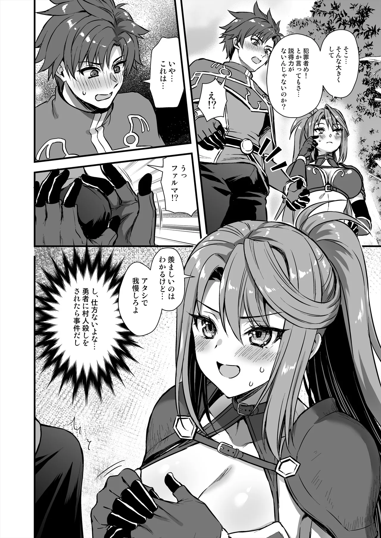 3 - page31