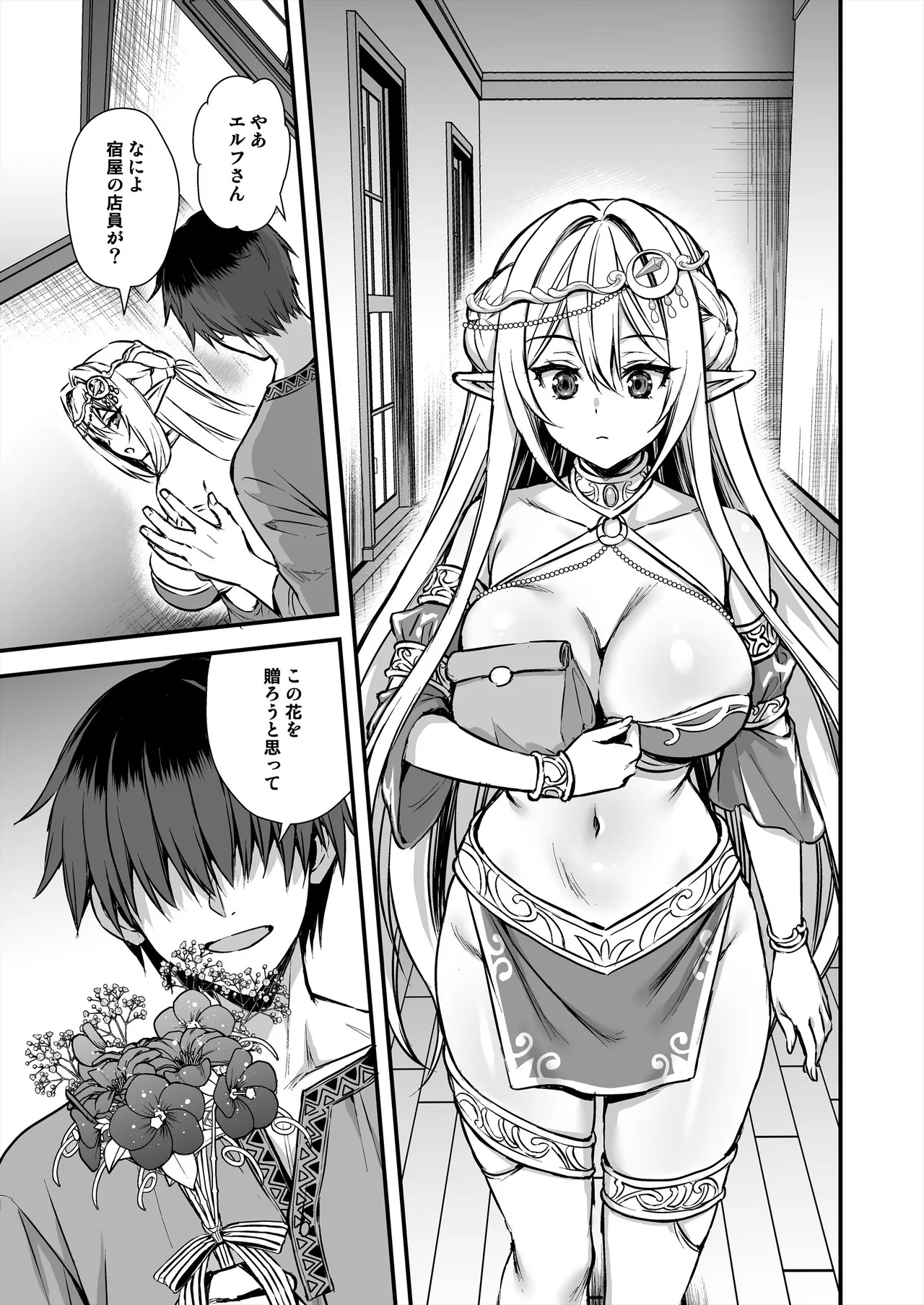 3 - page48
