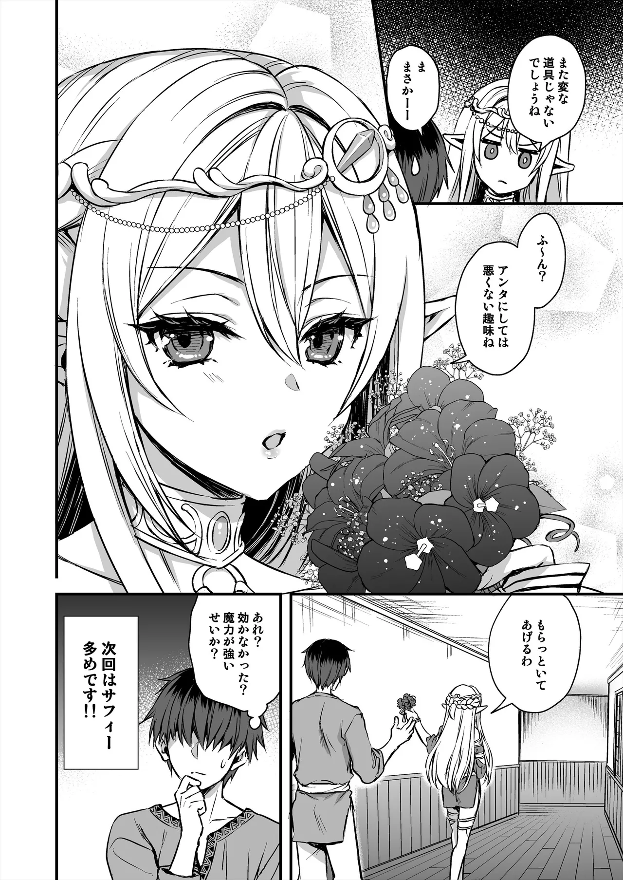 3 - page49