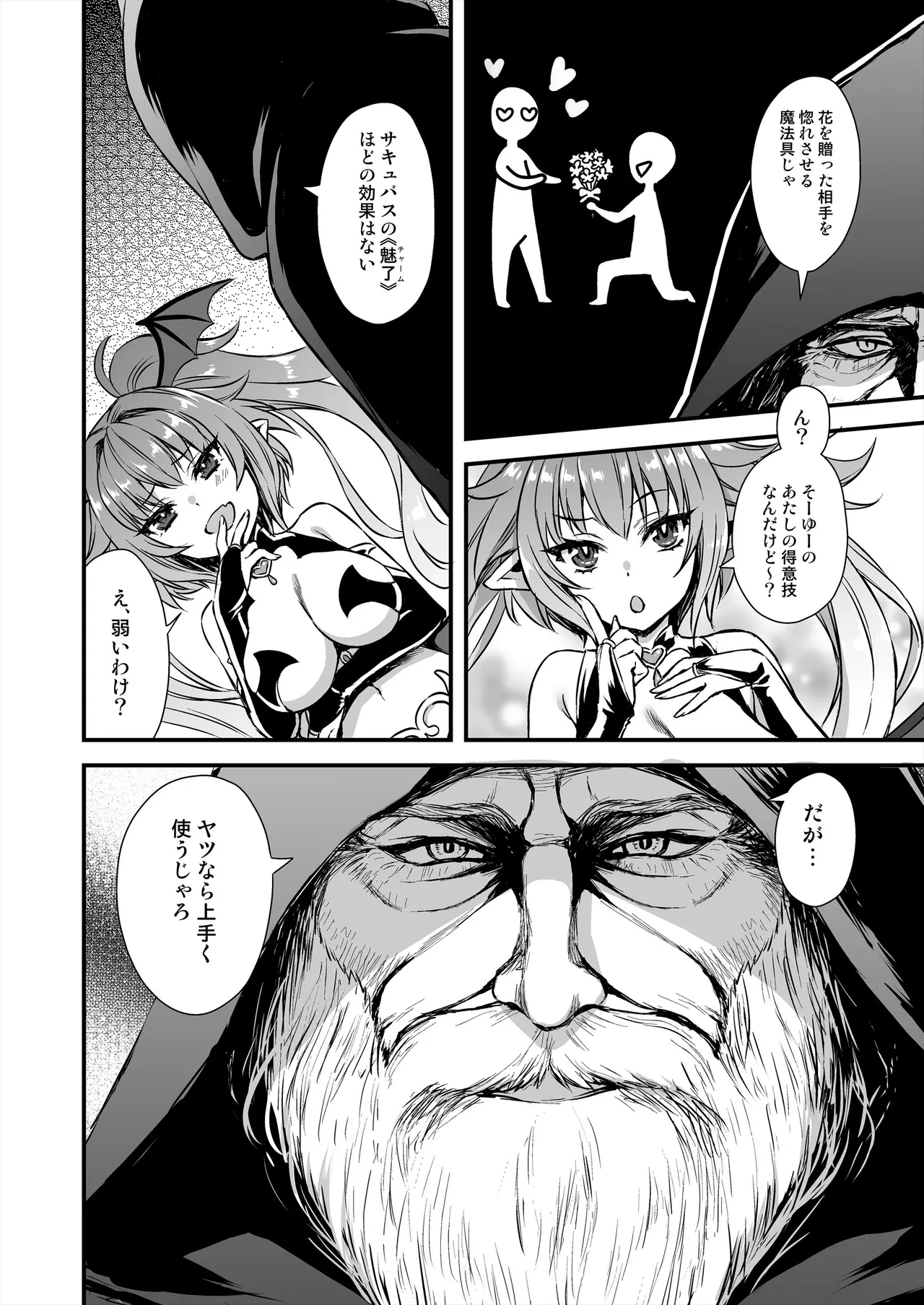3 - page5