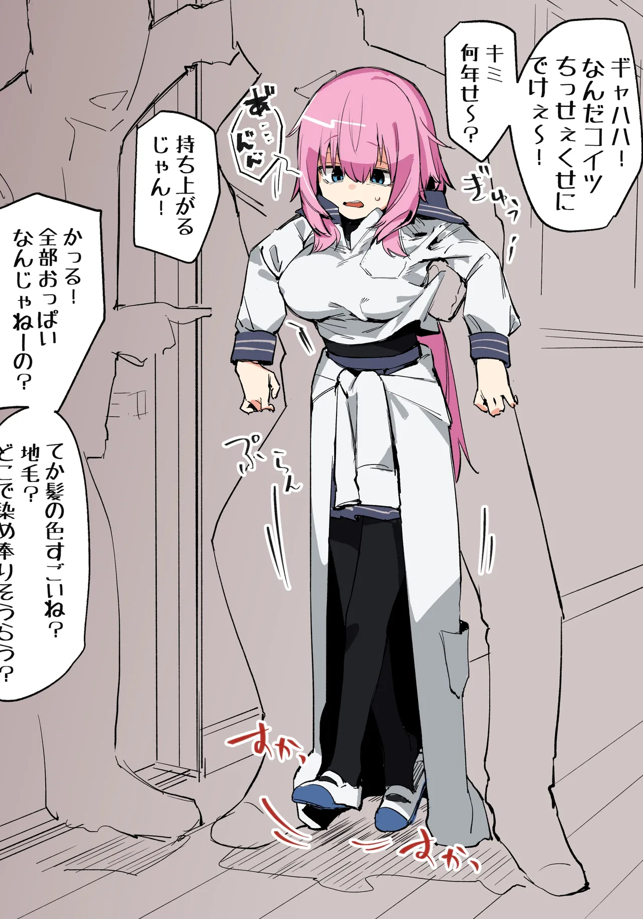 閲覧注意！！！気を付けて！ - page12