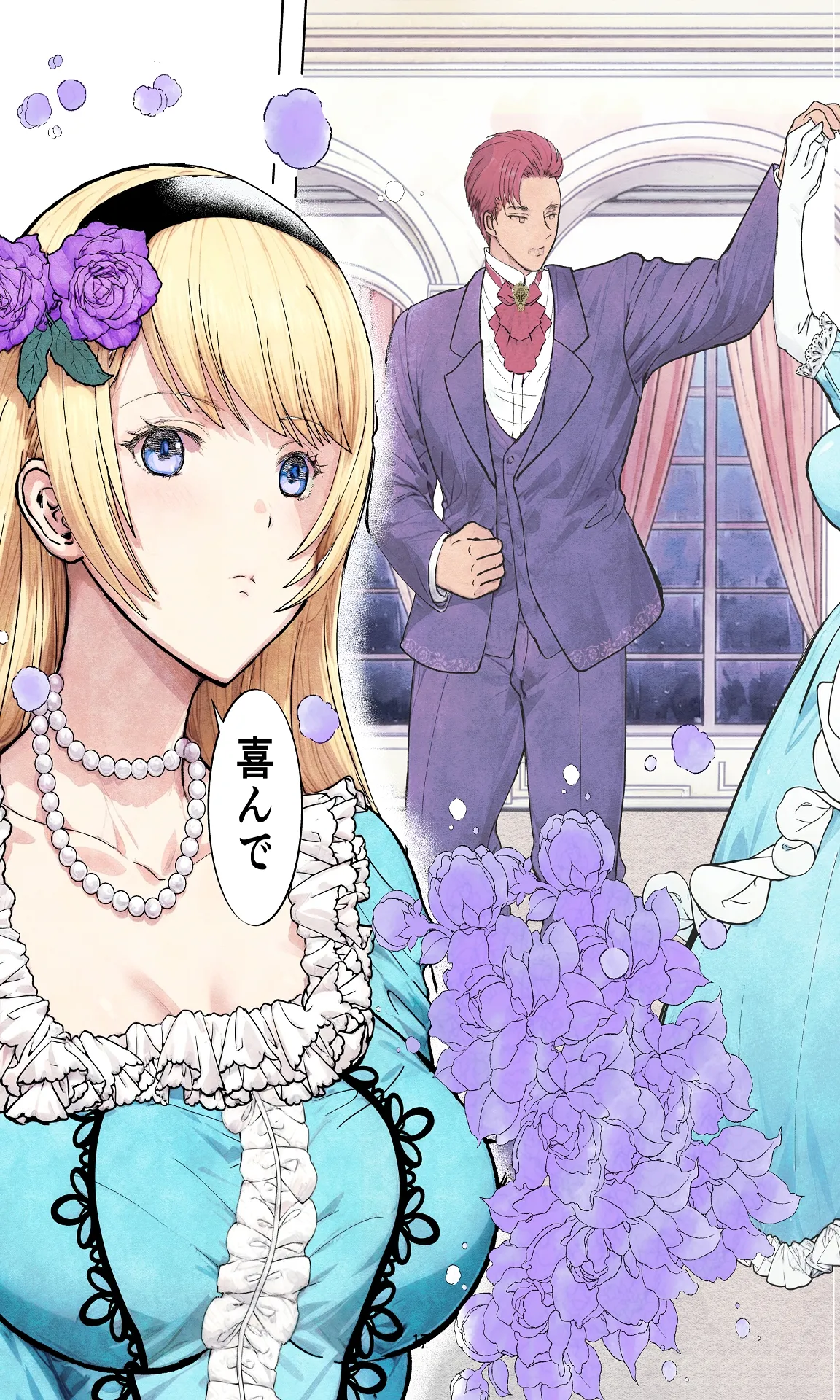 敗戦国ノ王女〜肉穴奴●の刻印〜 - page17