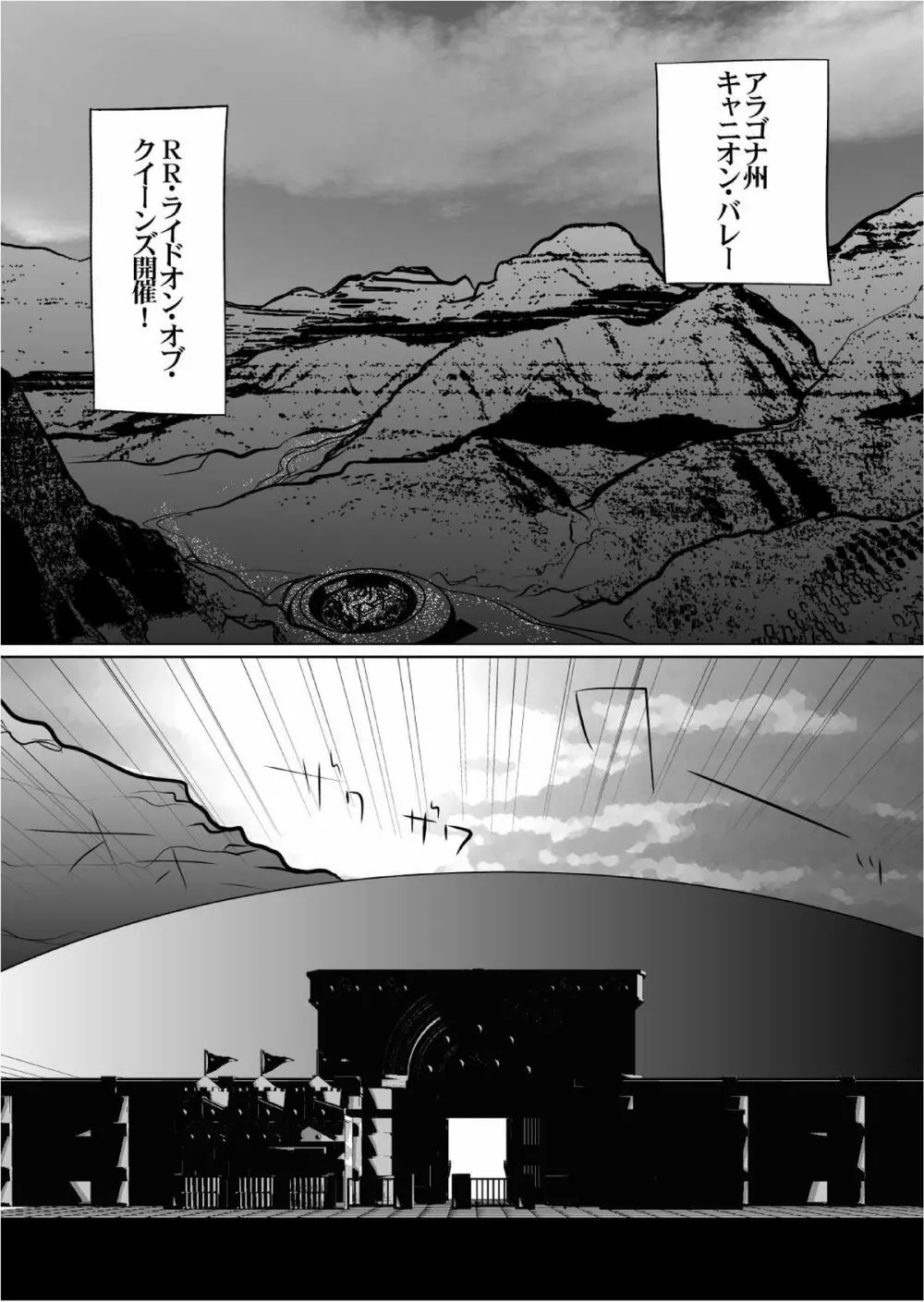 RRRideon DEEP DIGITAL VERSION - page21