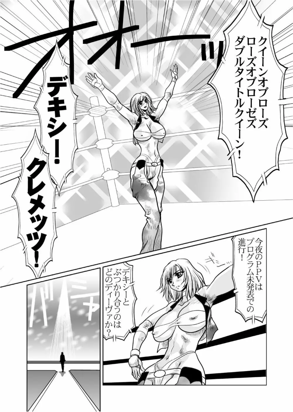 RRRideon DEEP DIGITAL VERSION - page29