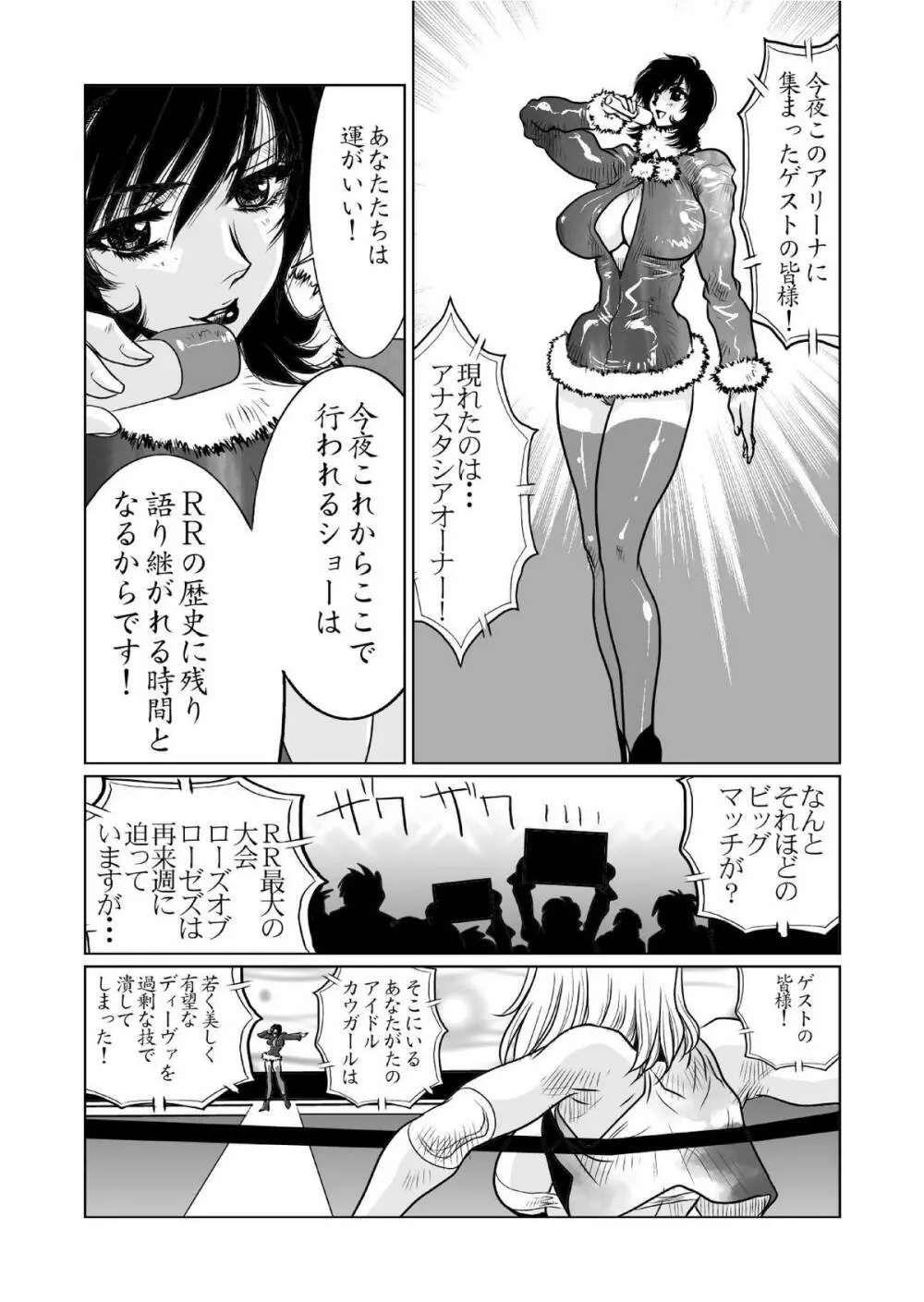 RRRideon DEEP DIGITAL VERSION - page30