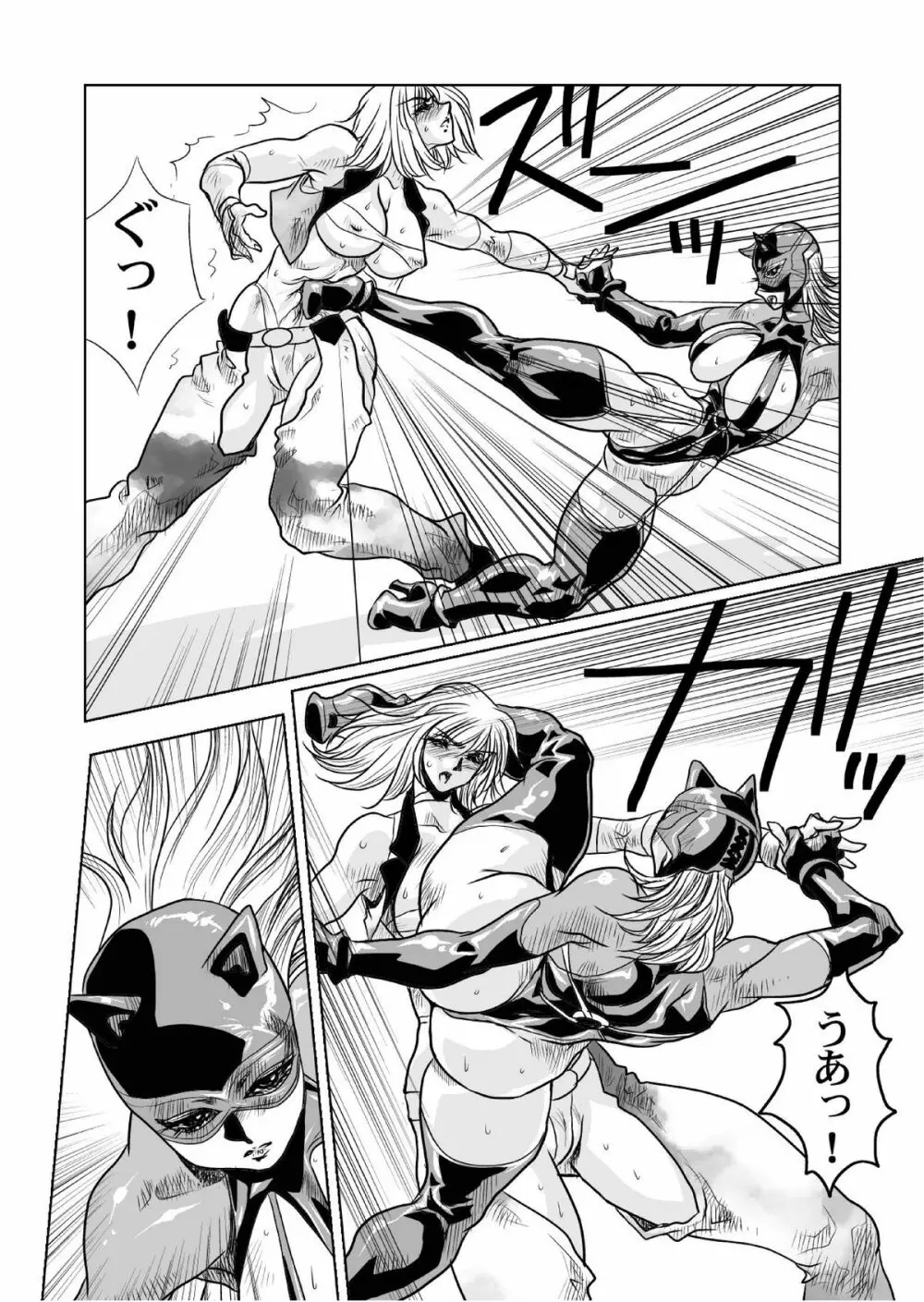 RRRideon DEEP DIGITAL VERSION - page40
