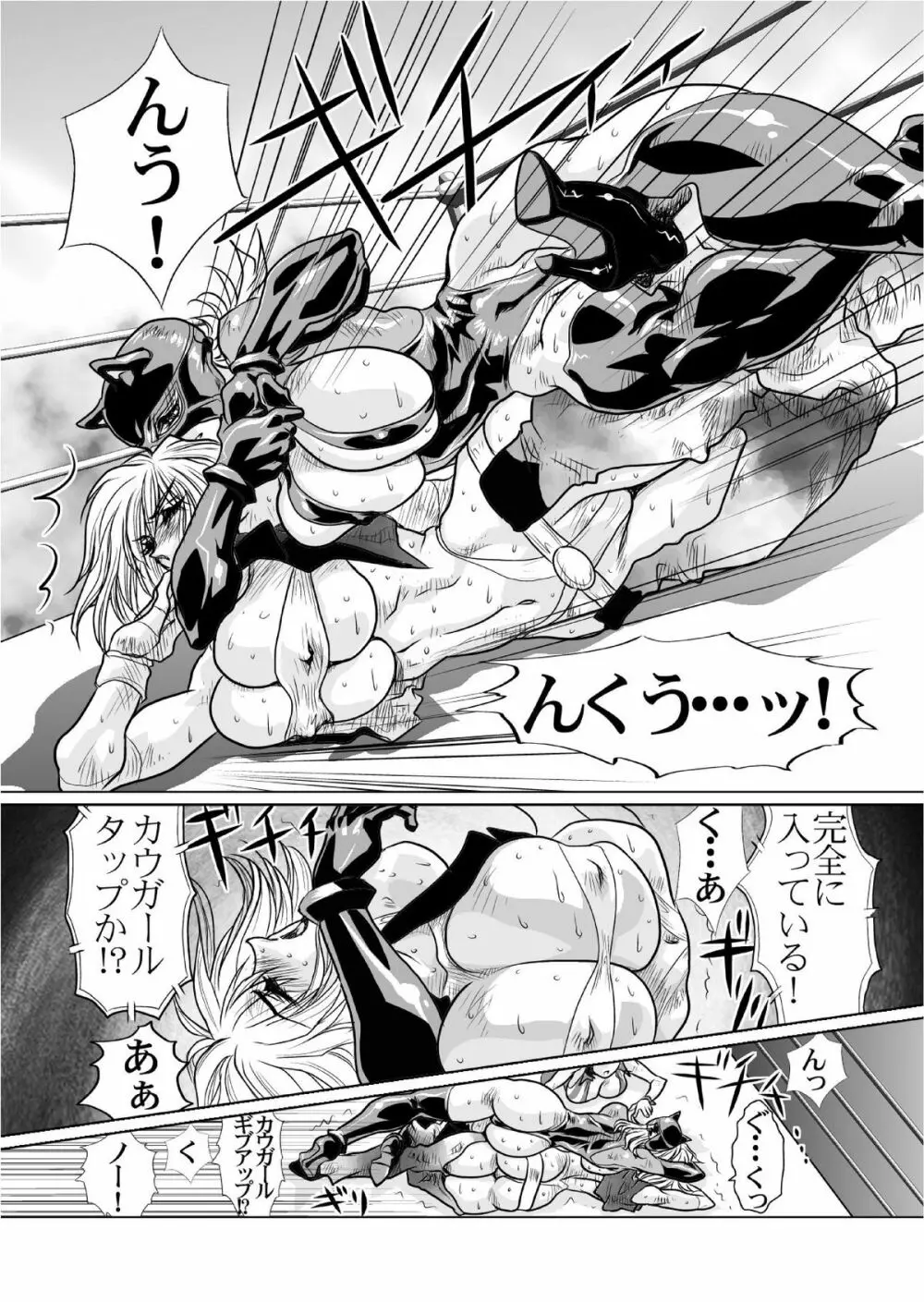 RRRideon DEEP DIGITAL VERSION - page52